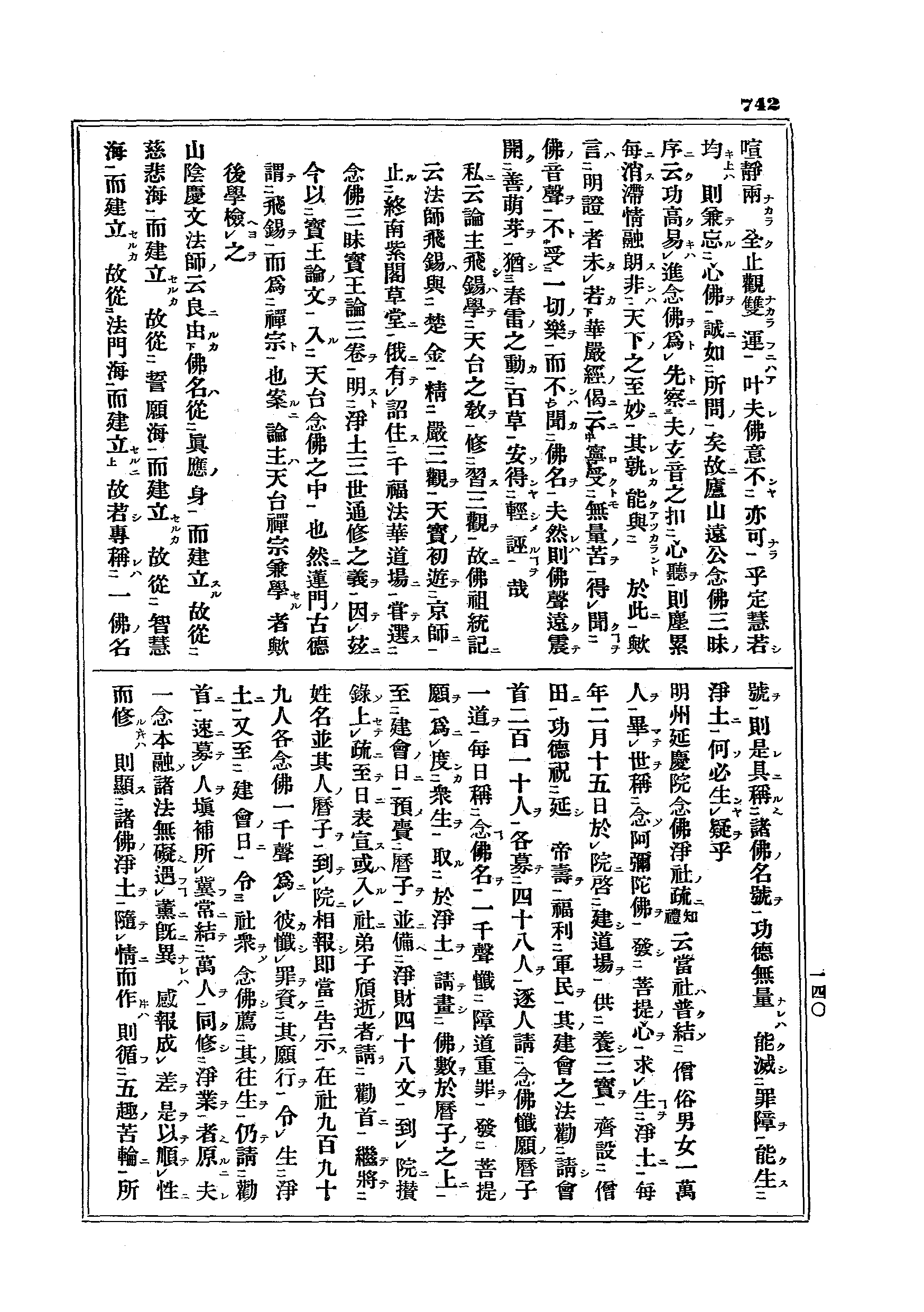 J15_0742
