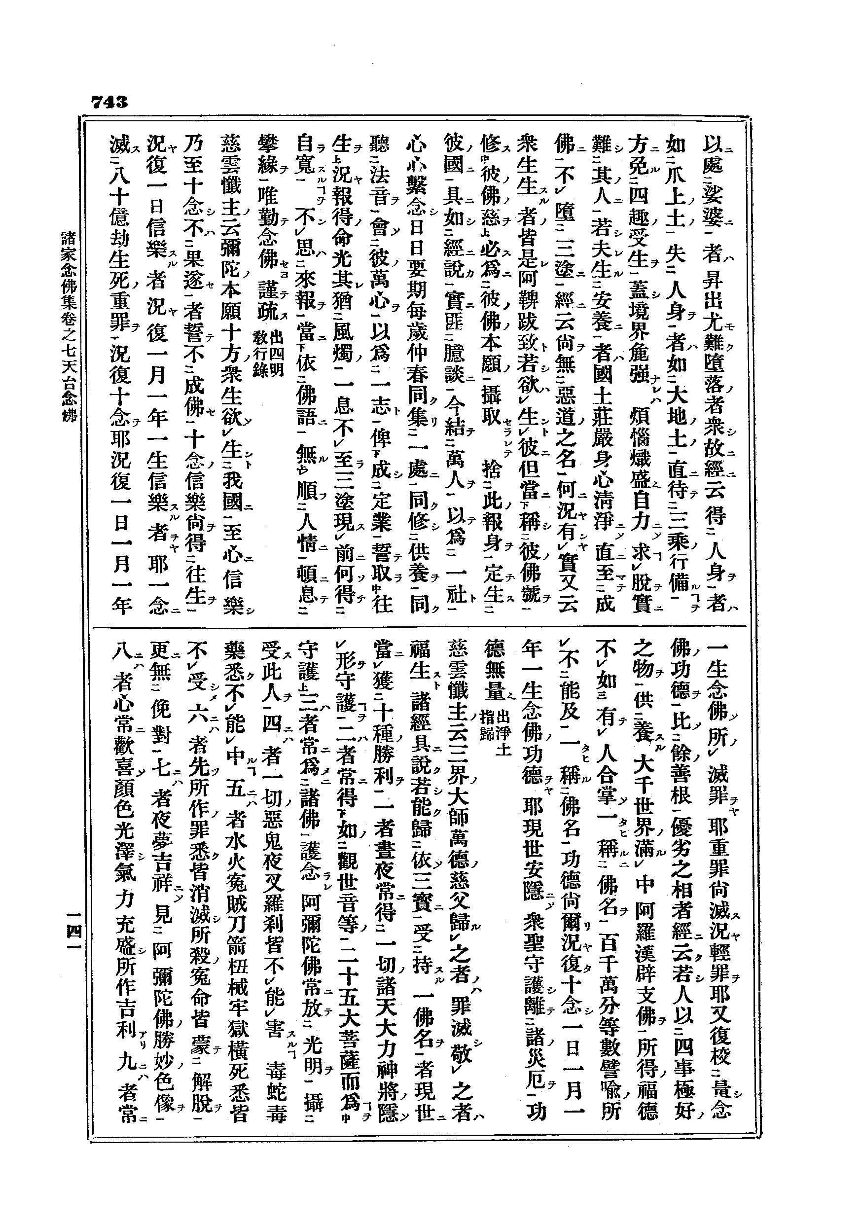 J15_0743