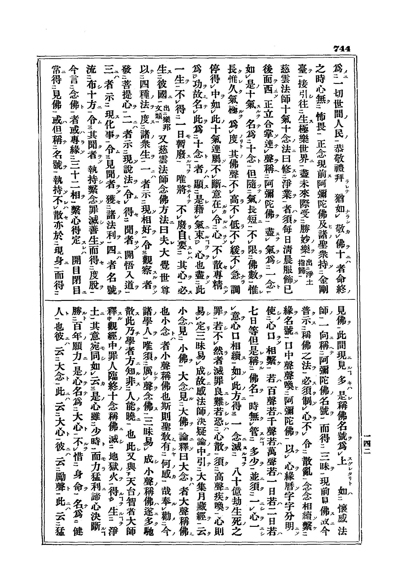 J15_0744