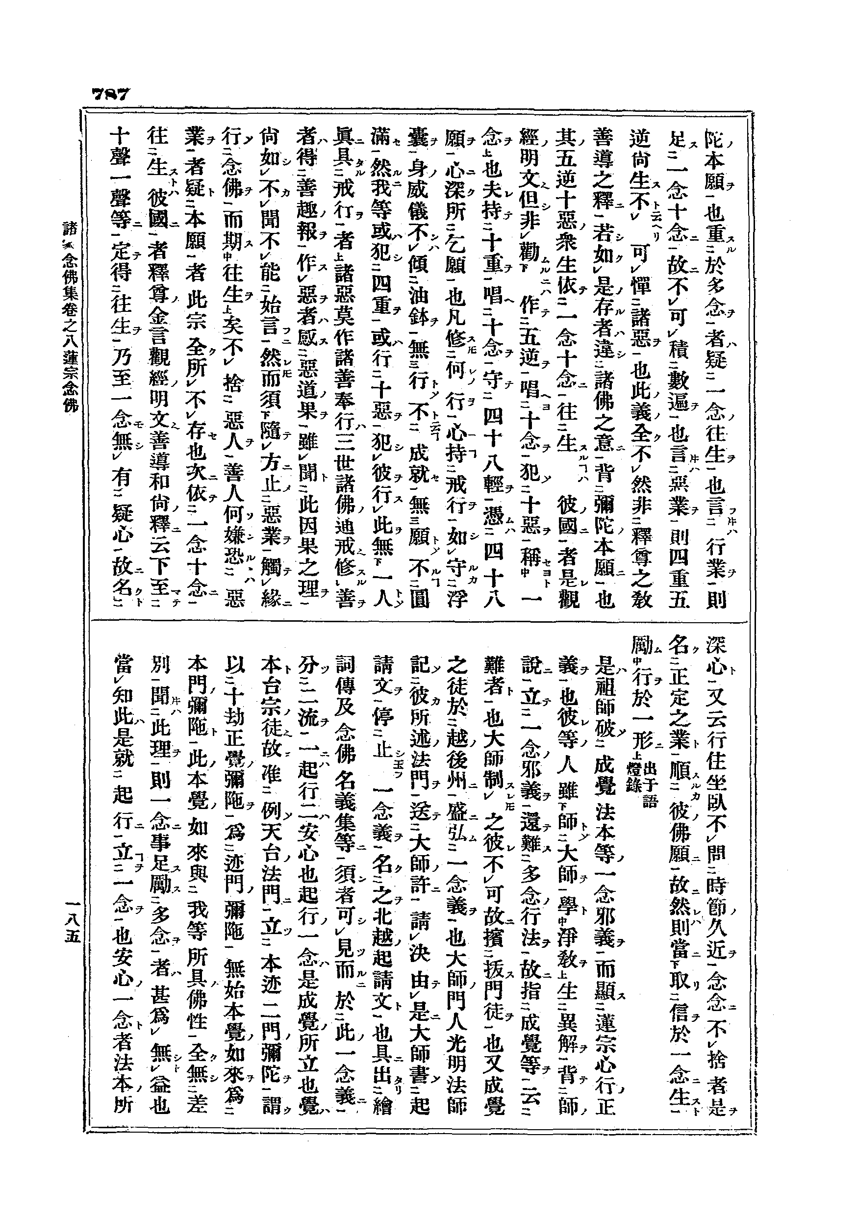 J15_0787