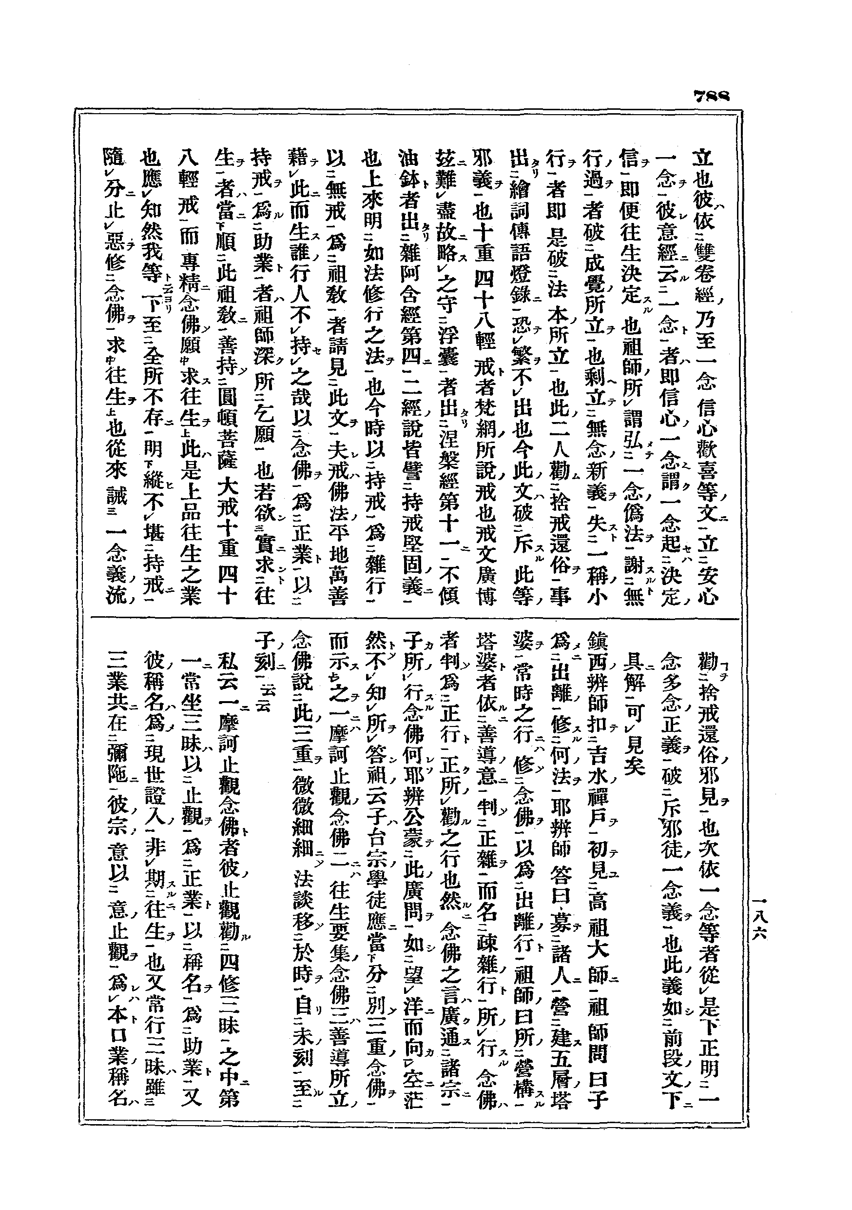 J15_0788