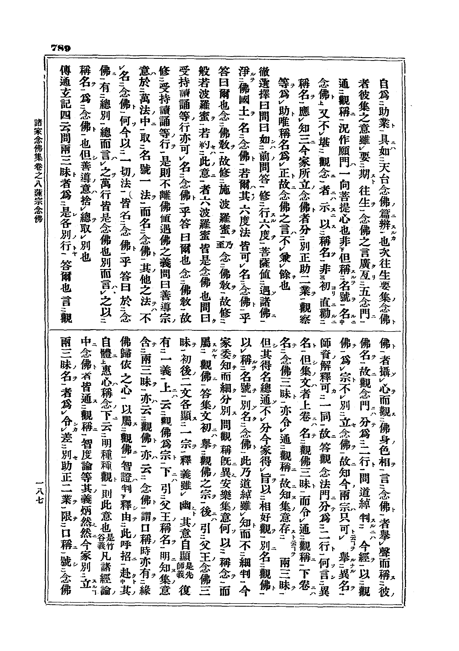 J15_0789
