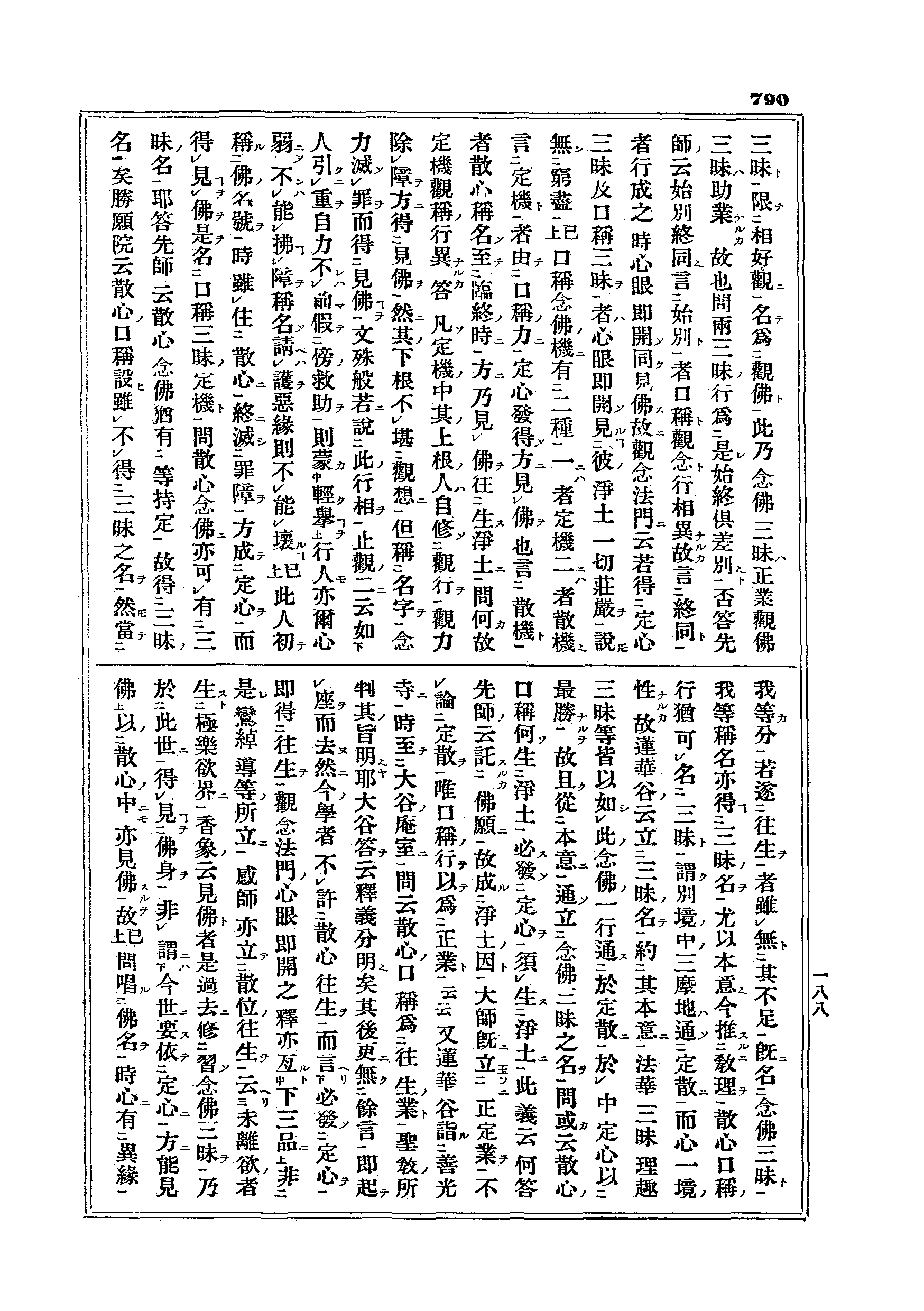 J15_0790