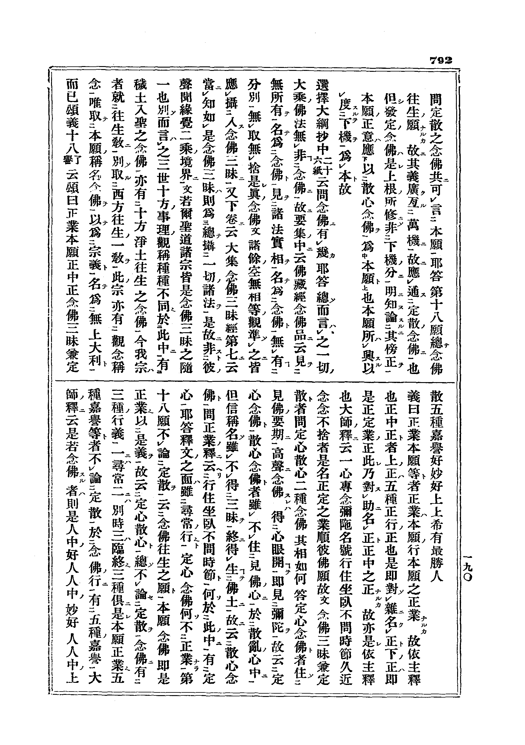 J15_0792