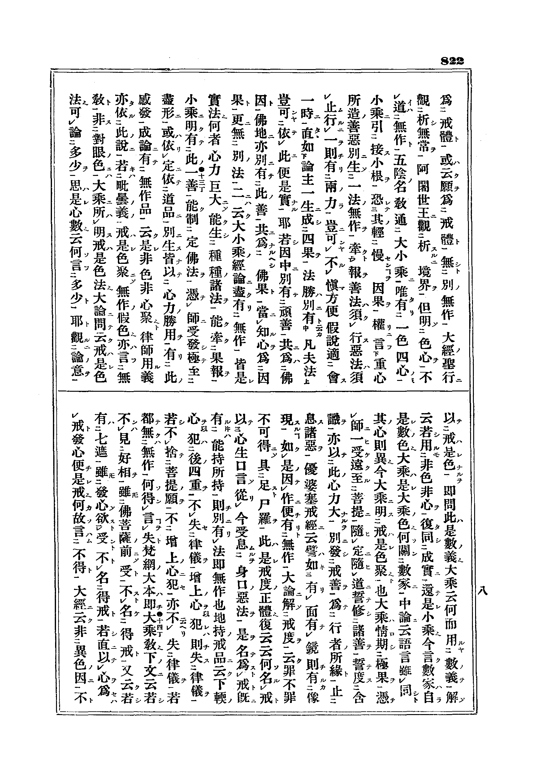 J15_0822