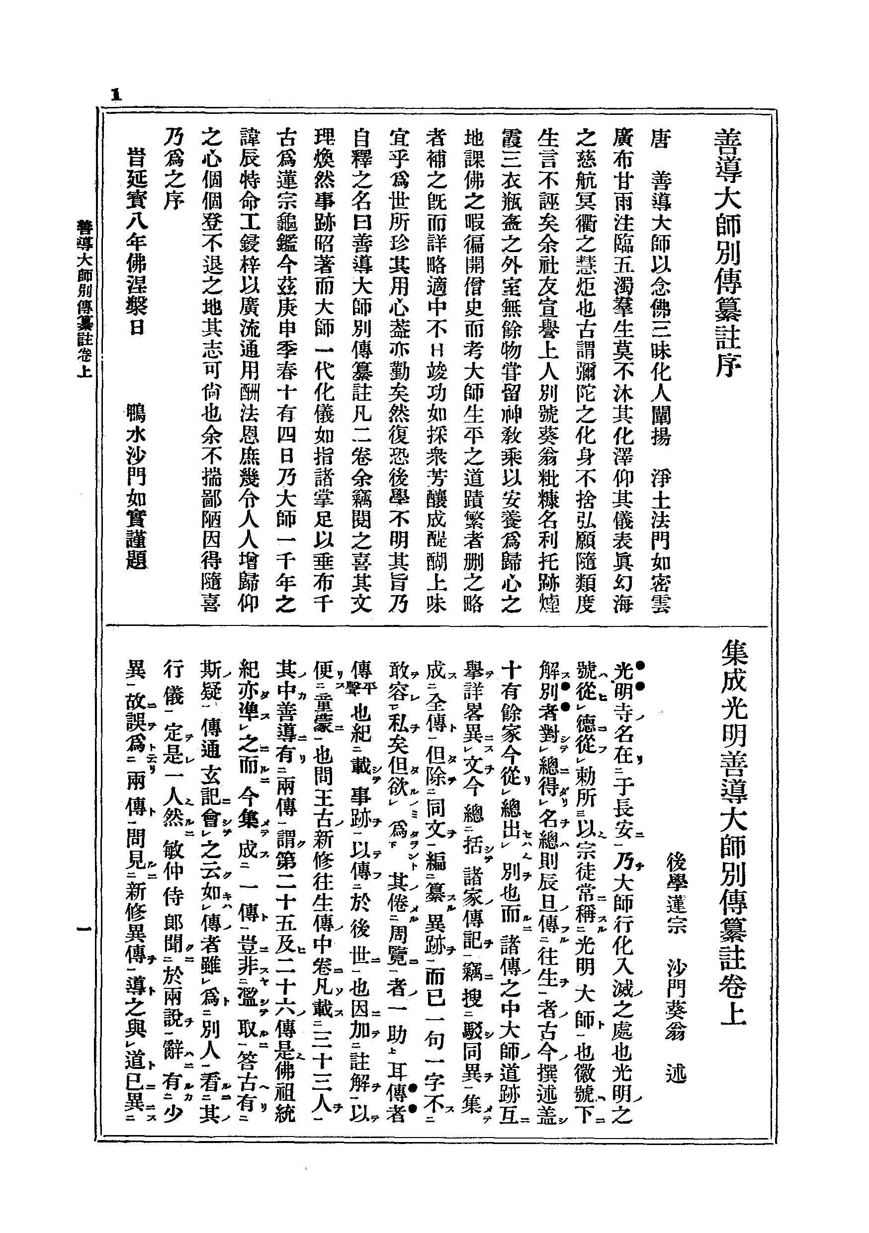 J16_0001