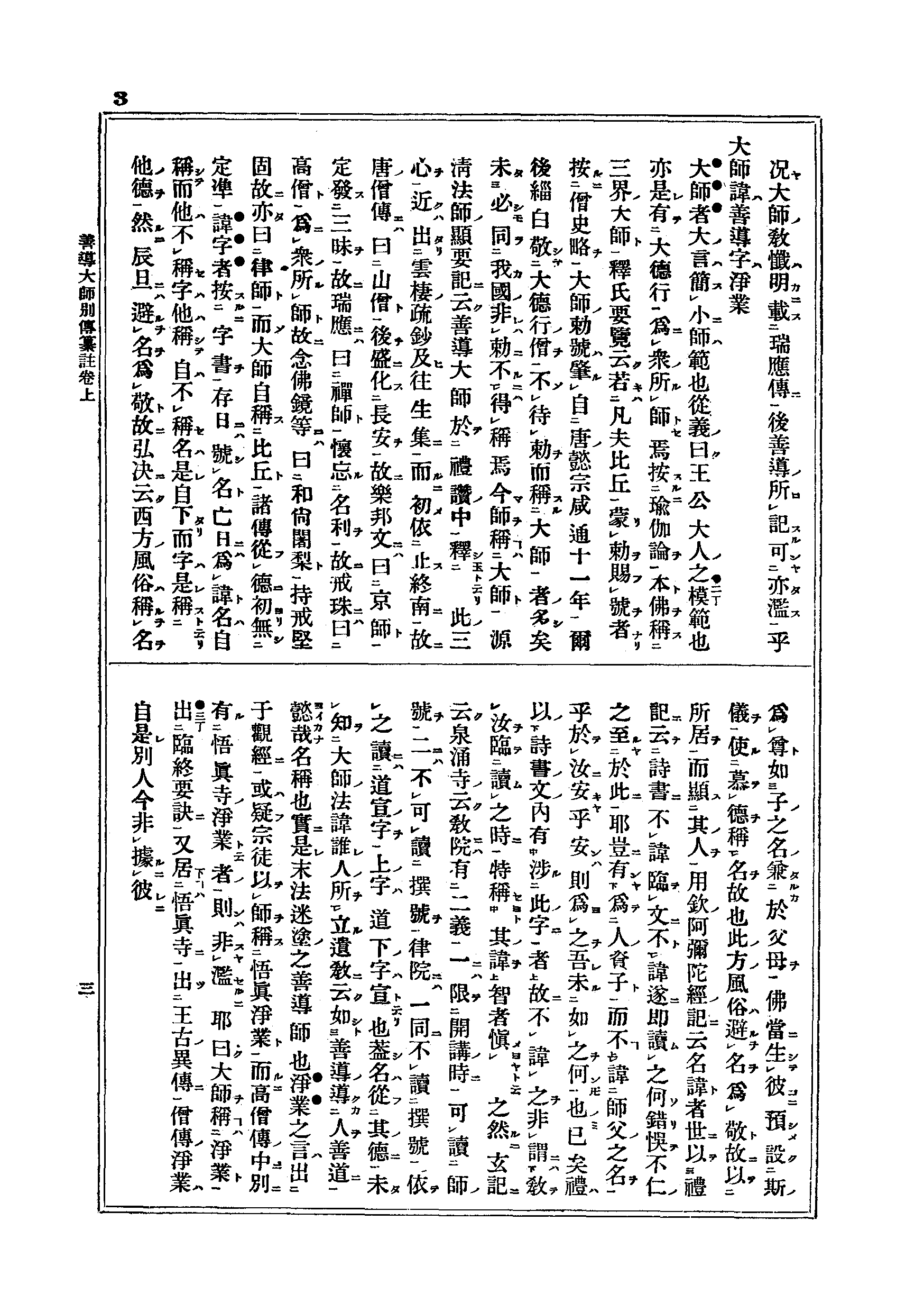J16_0003