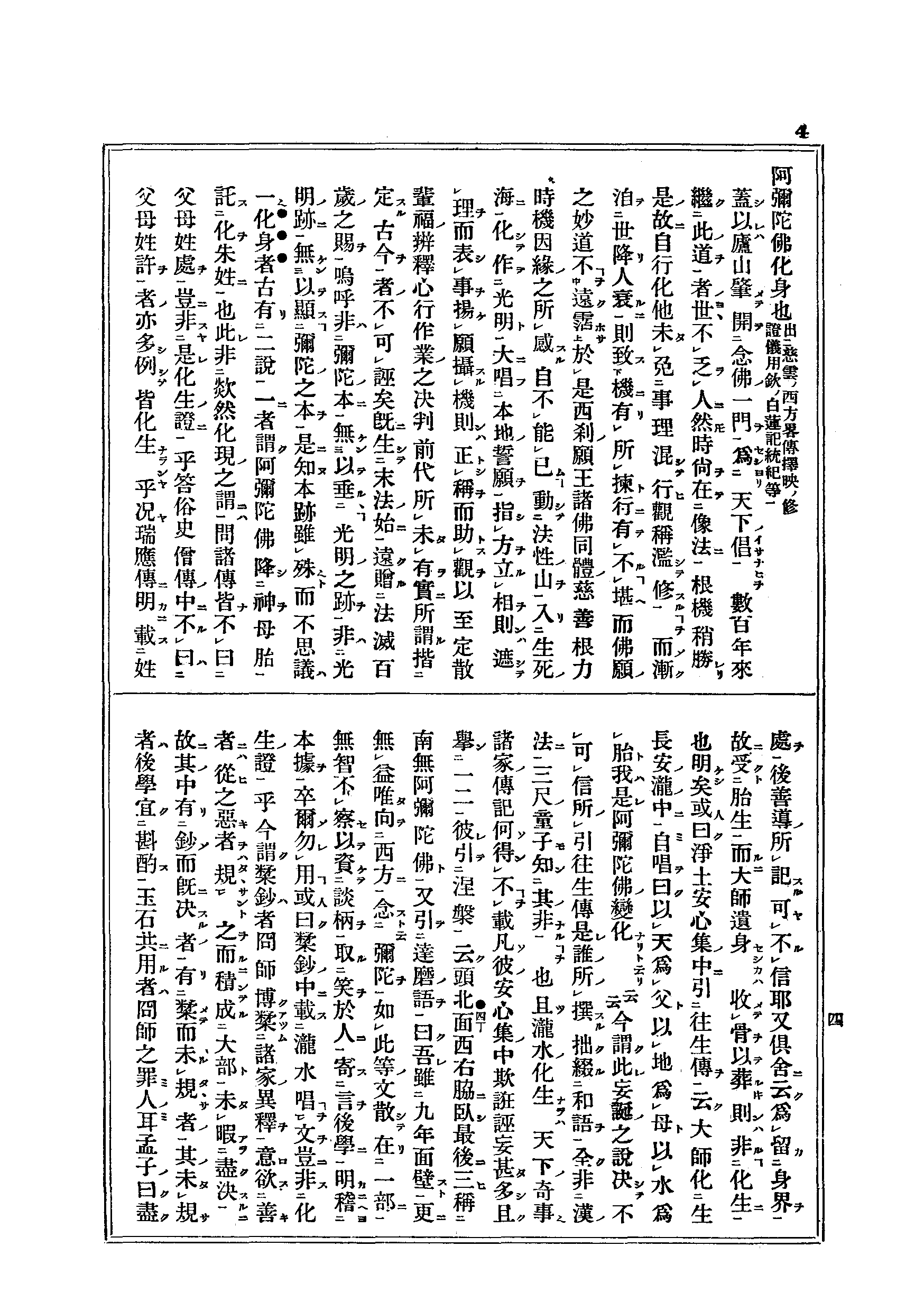 J16_0004