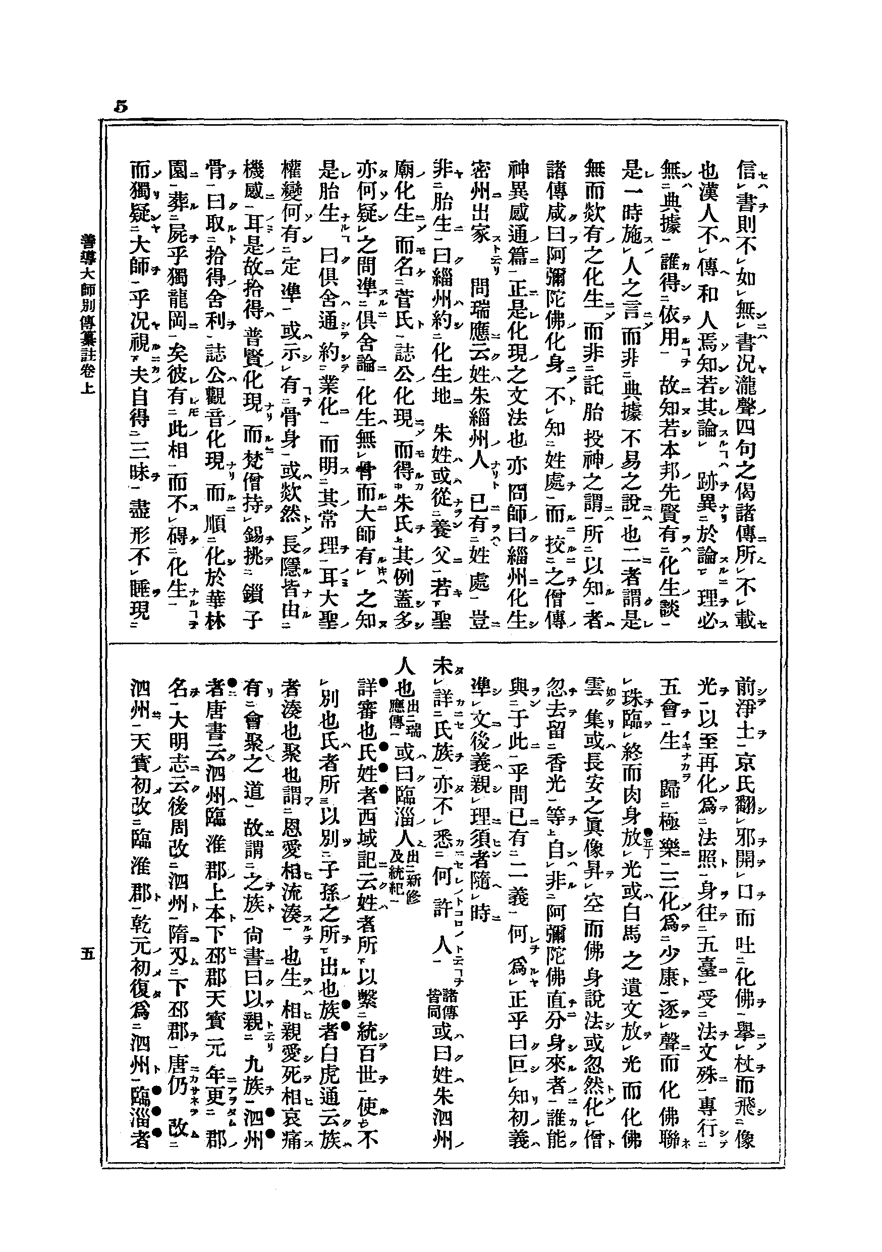 J16_0005