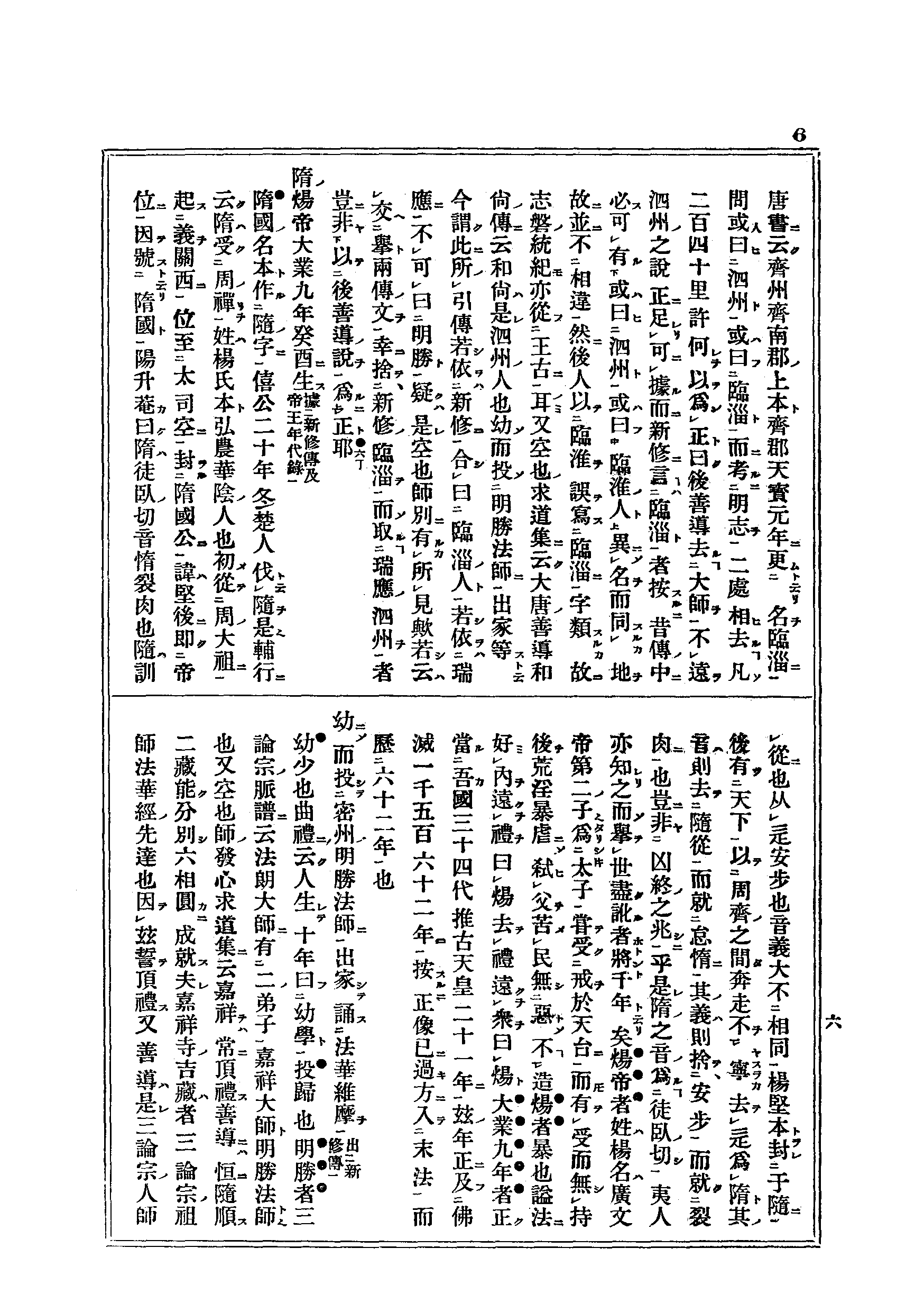 J16_0006