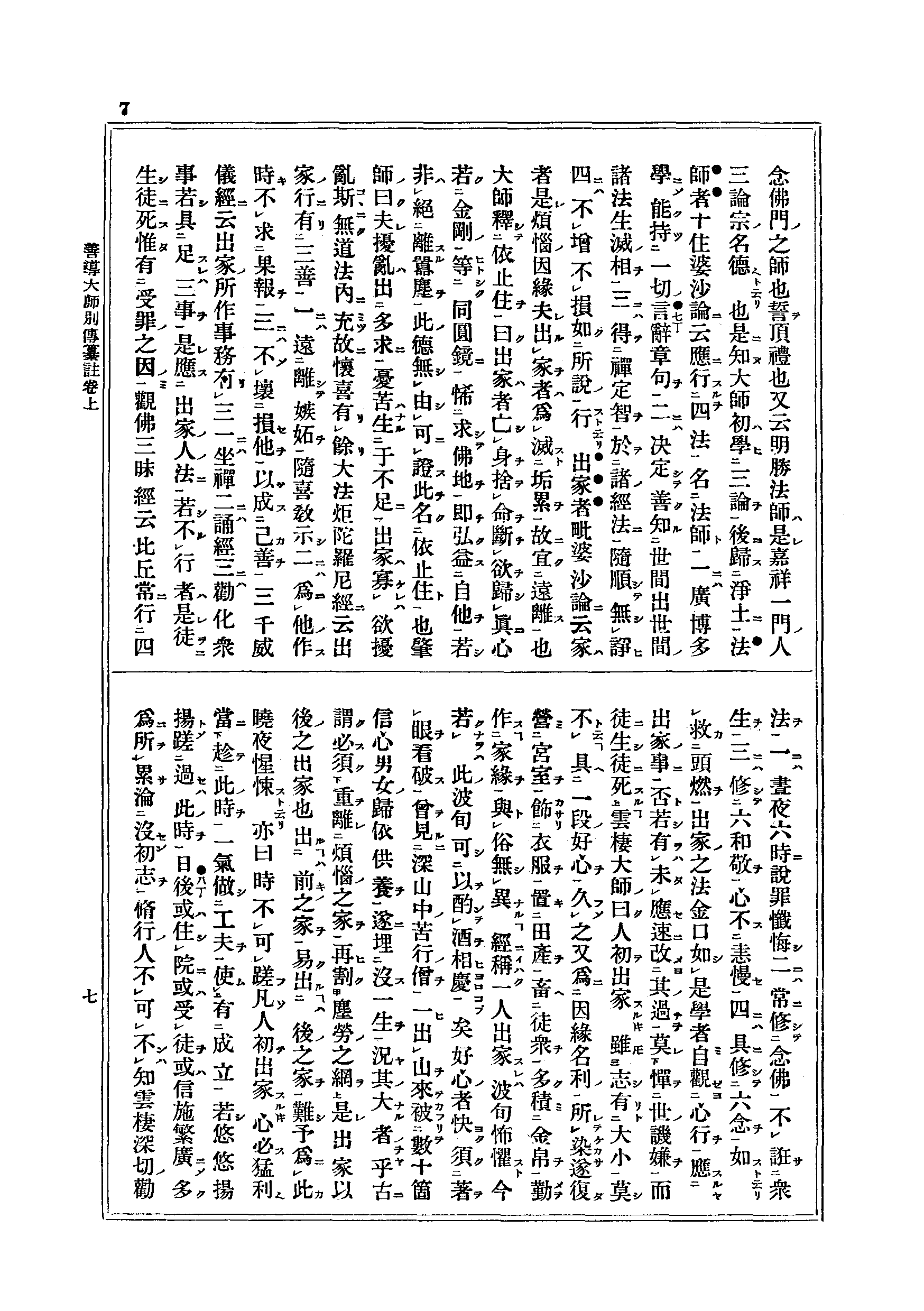 J16_0007