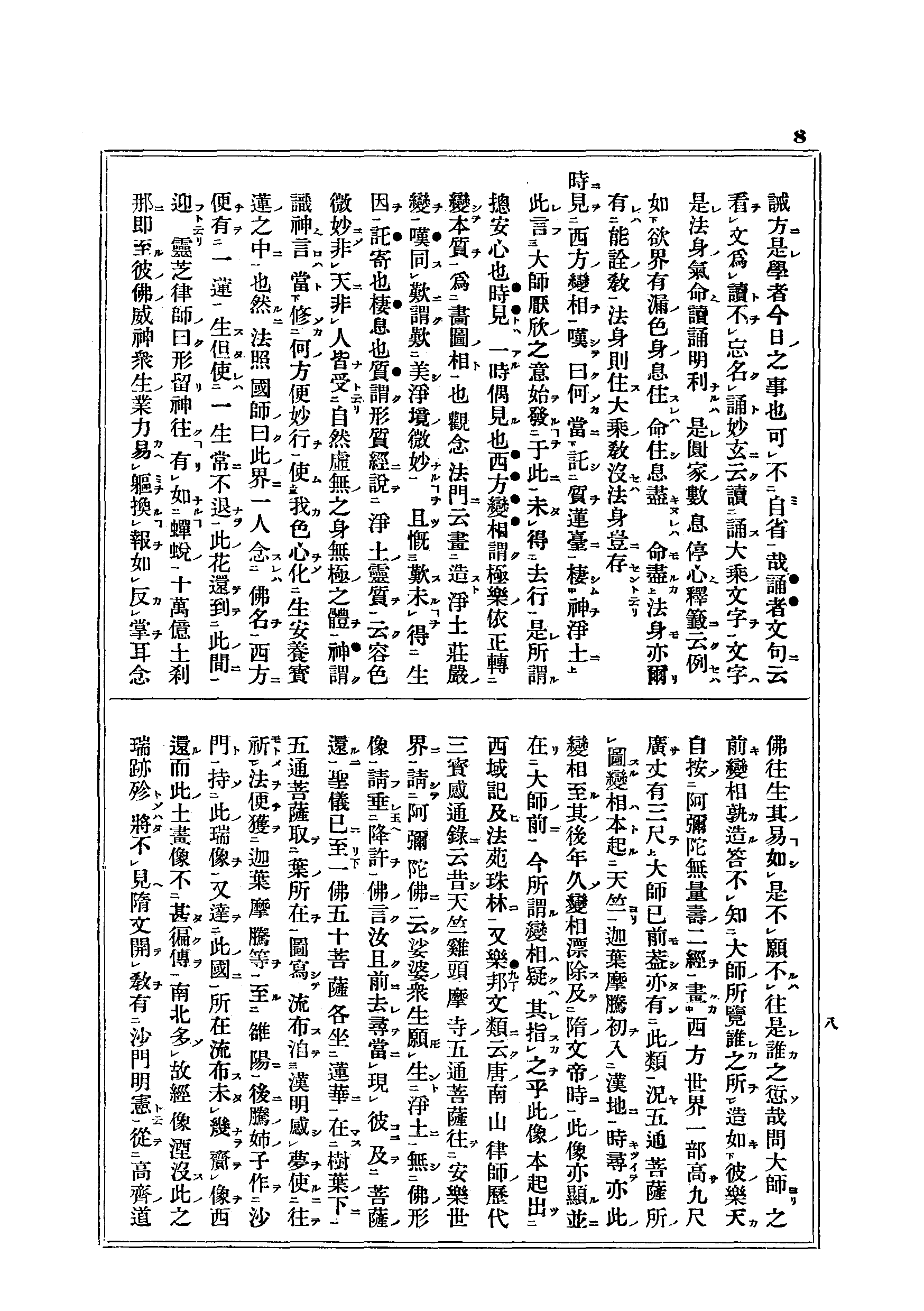 J16_0008