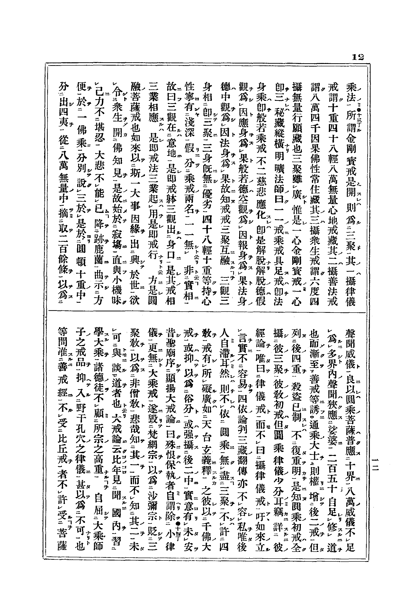 J16_0012