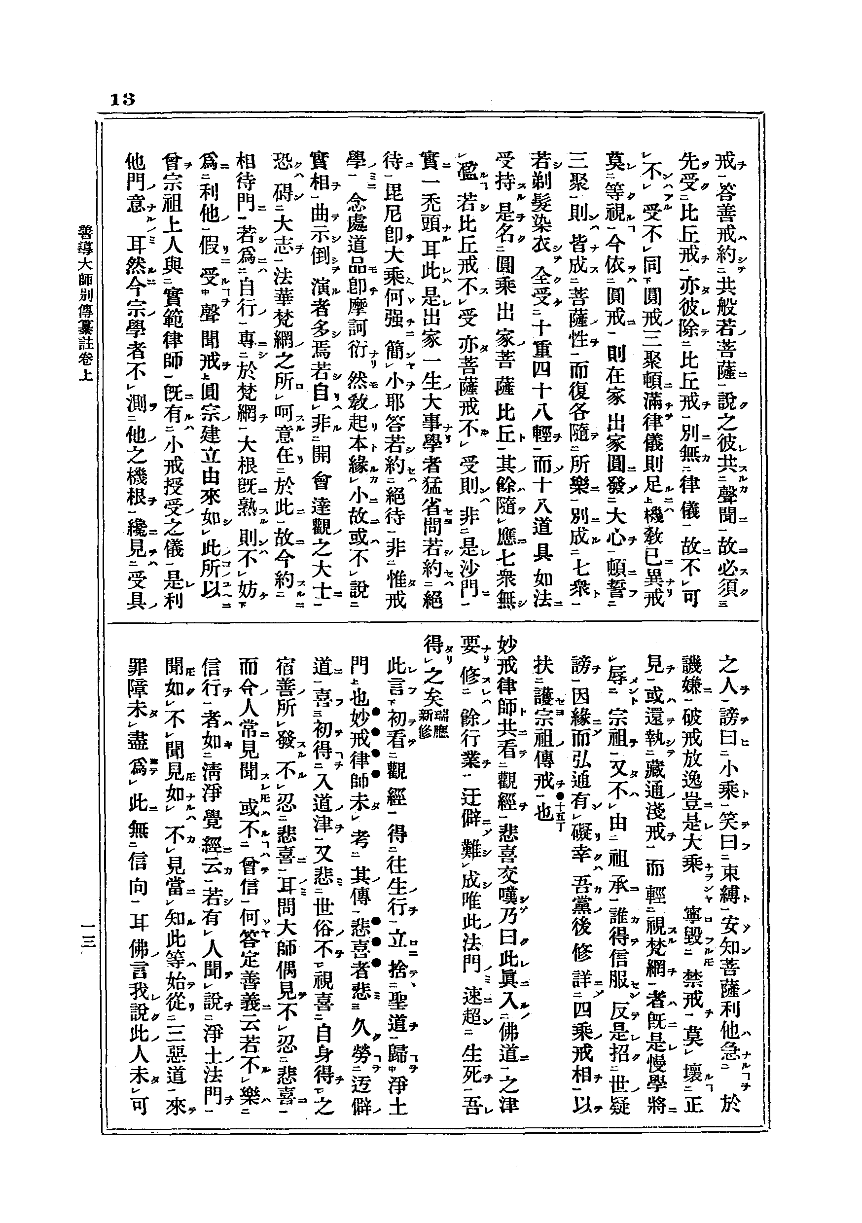 J16_0013