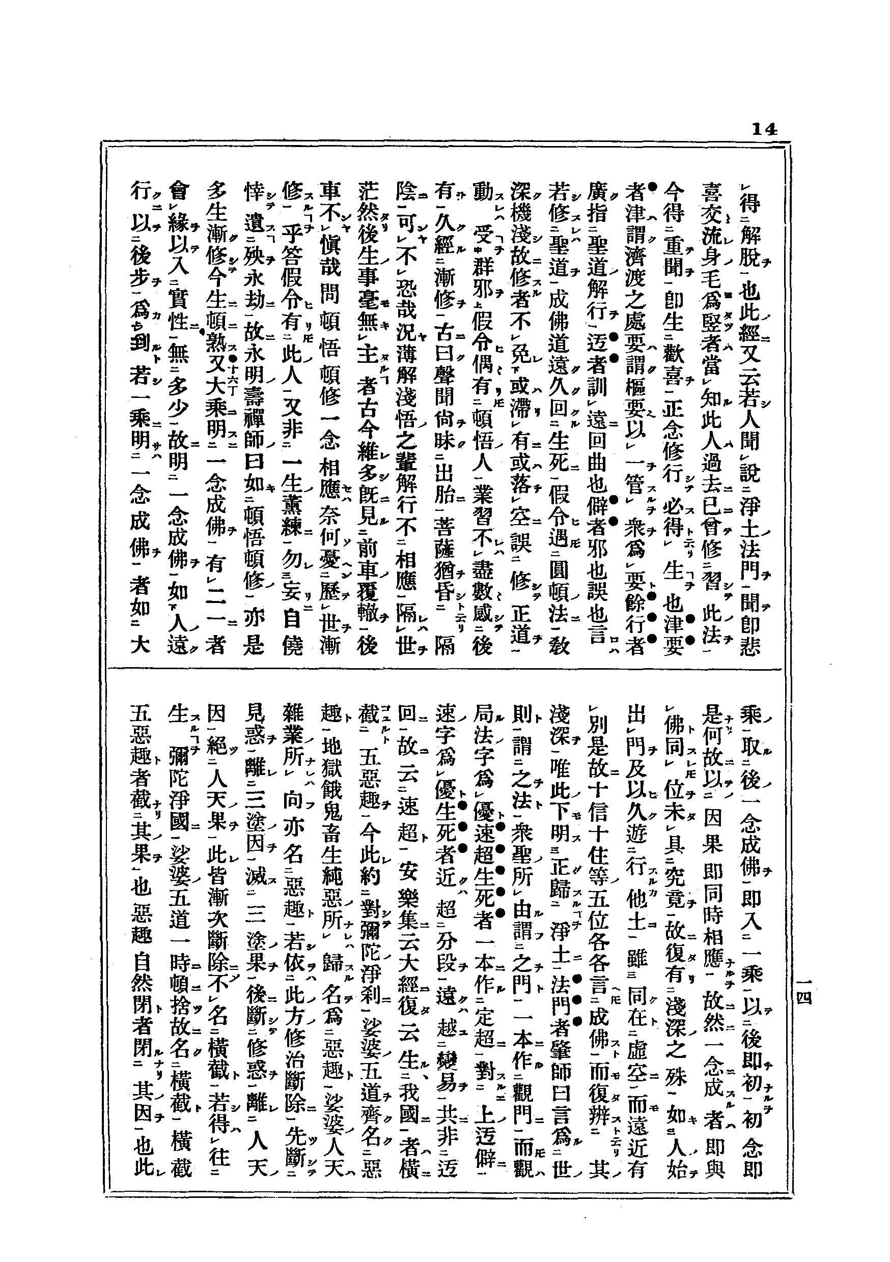 J16_0014