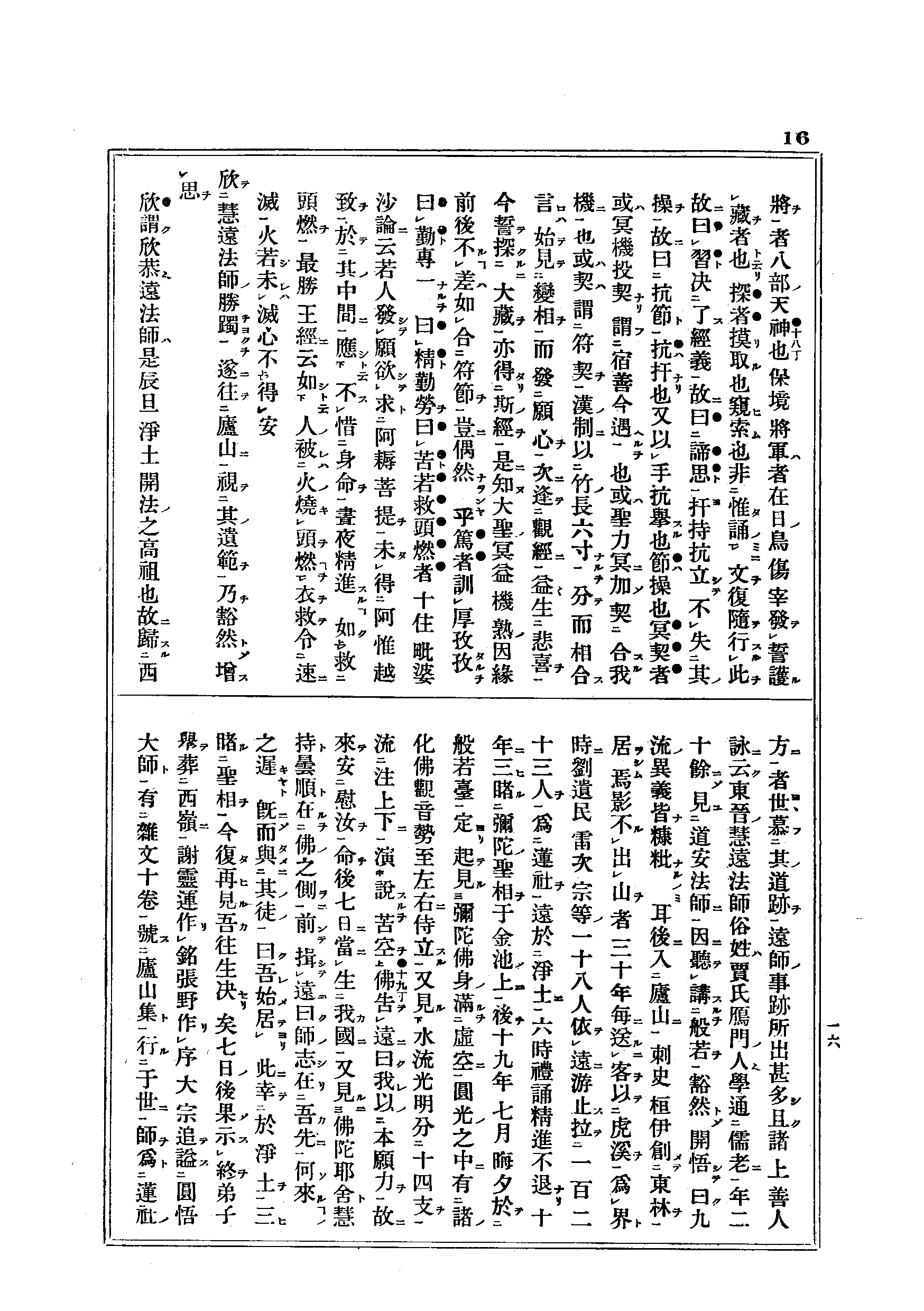J16_0016