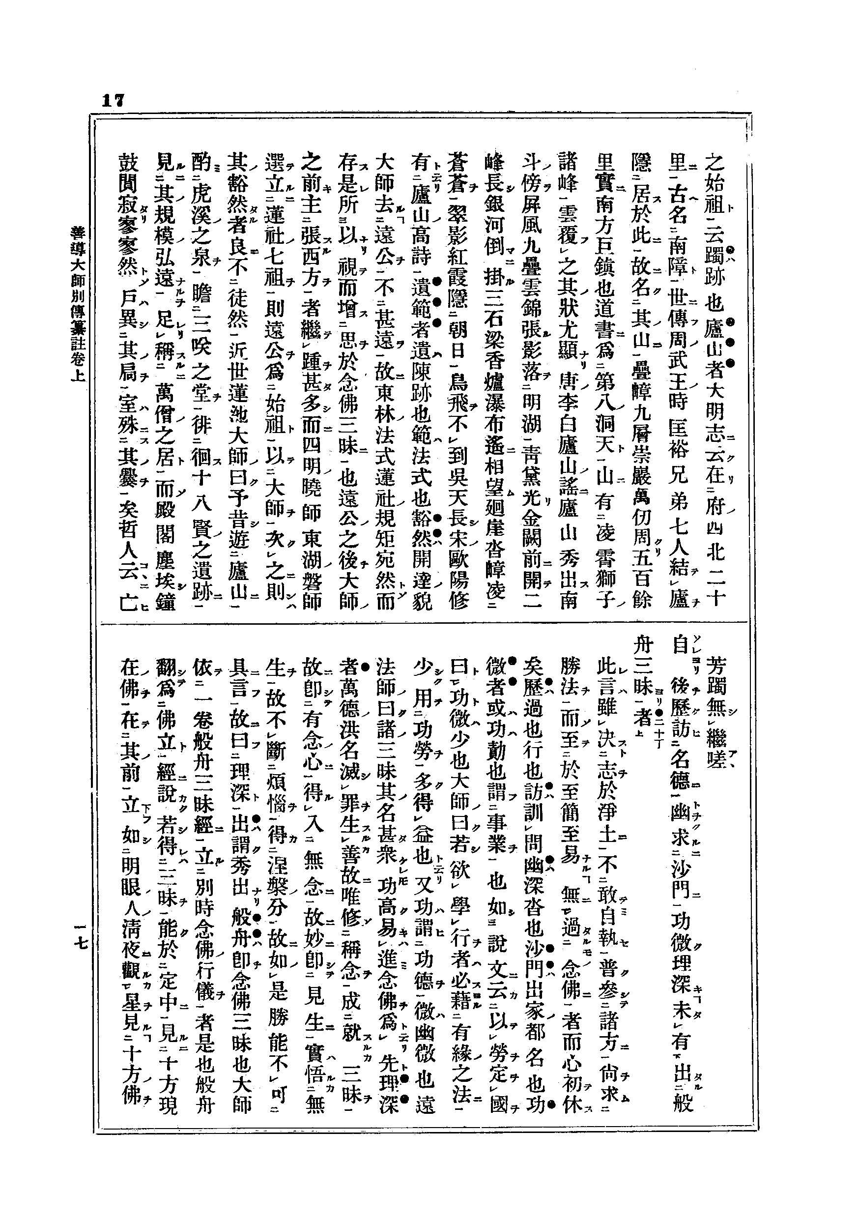 J16_0017