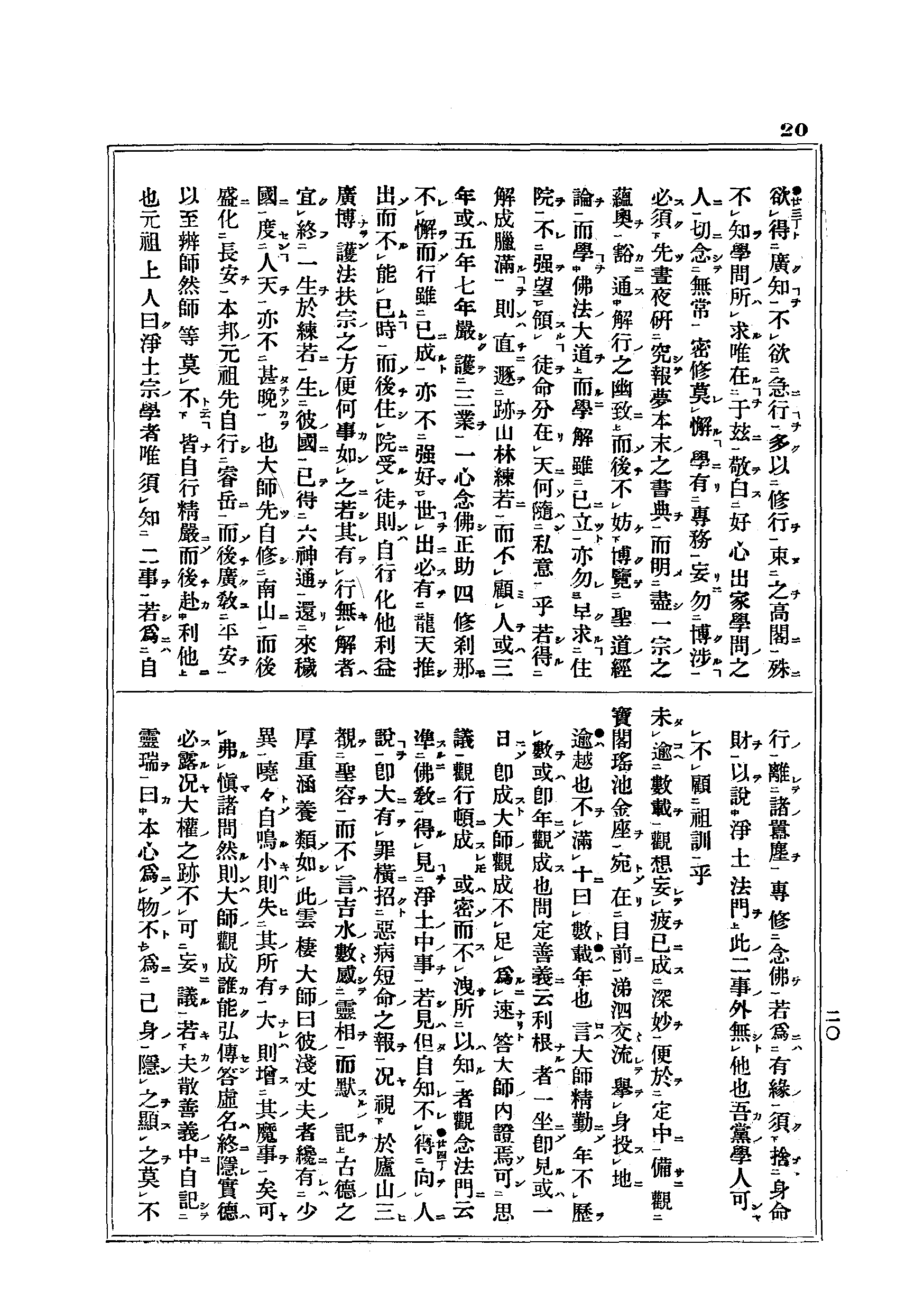 J16_0020