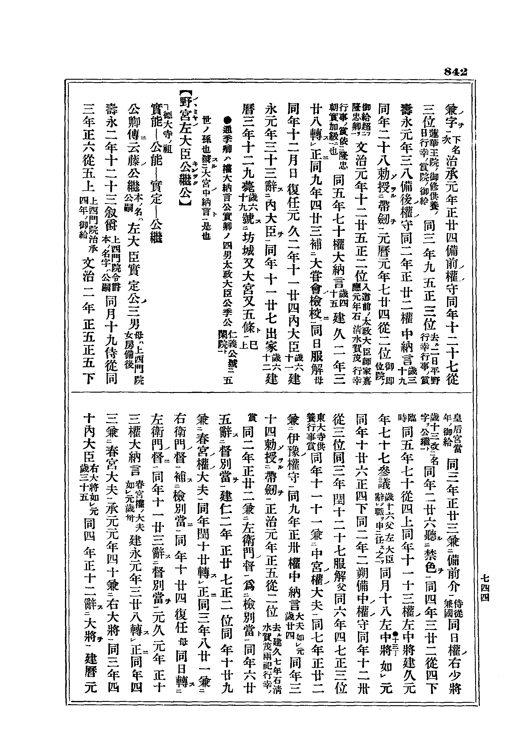 J16_0842