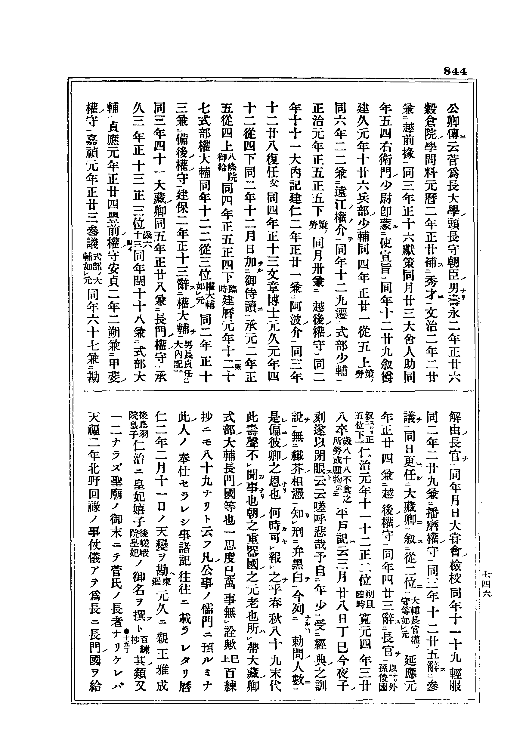 J16_0844
