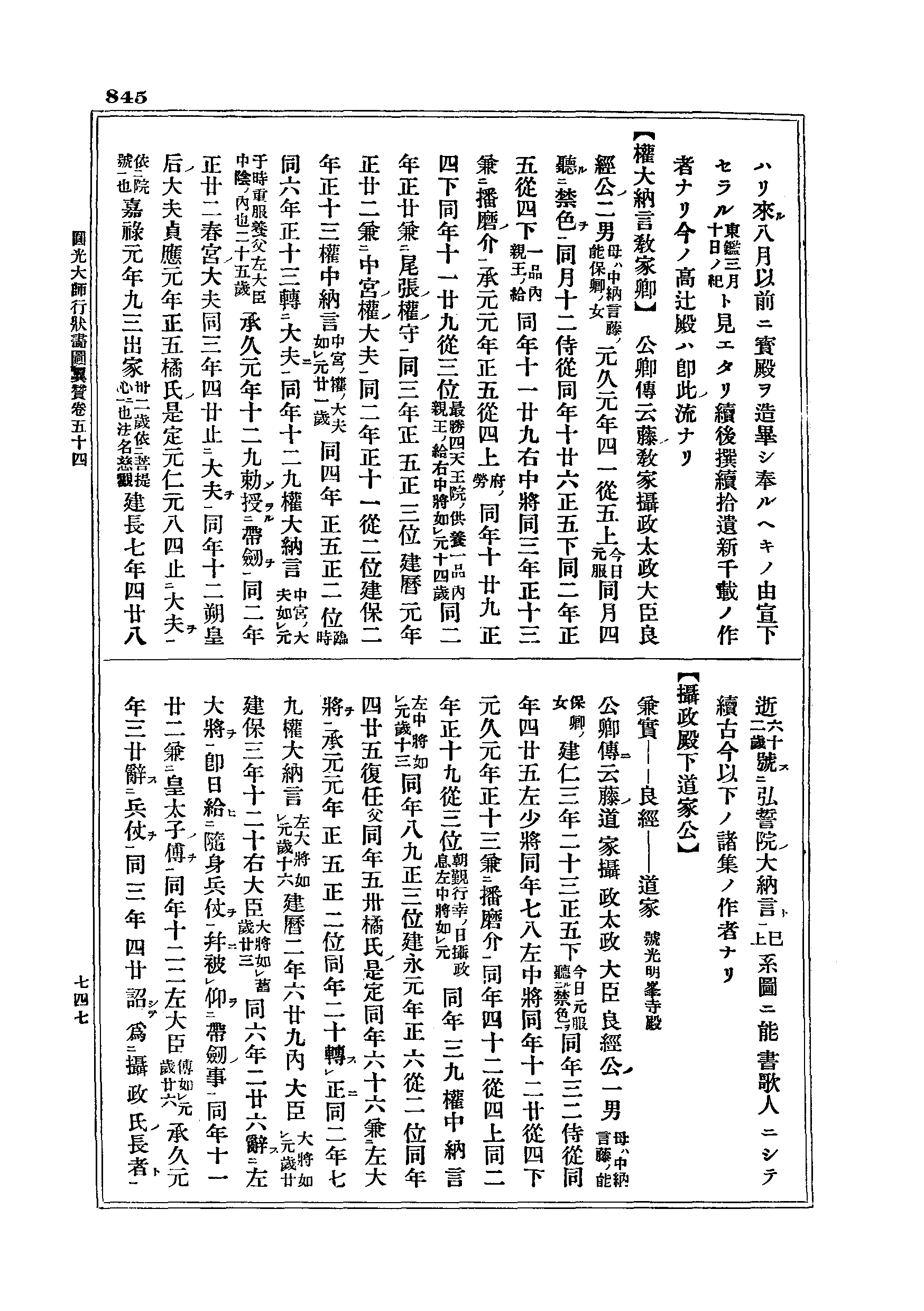 J16_0845