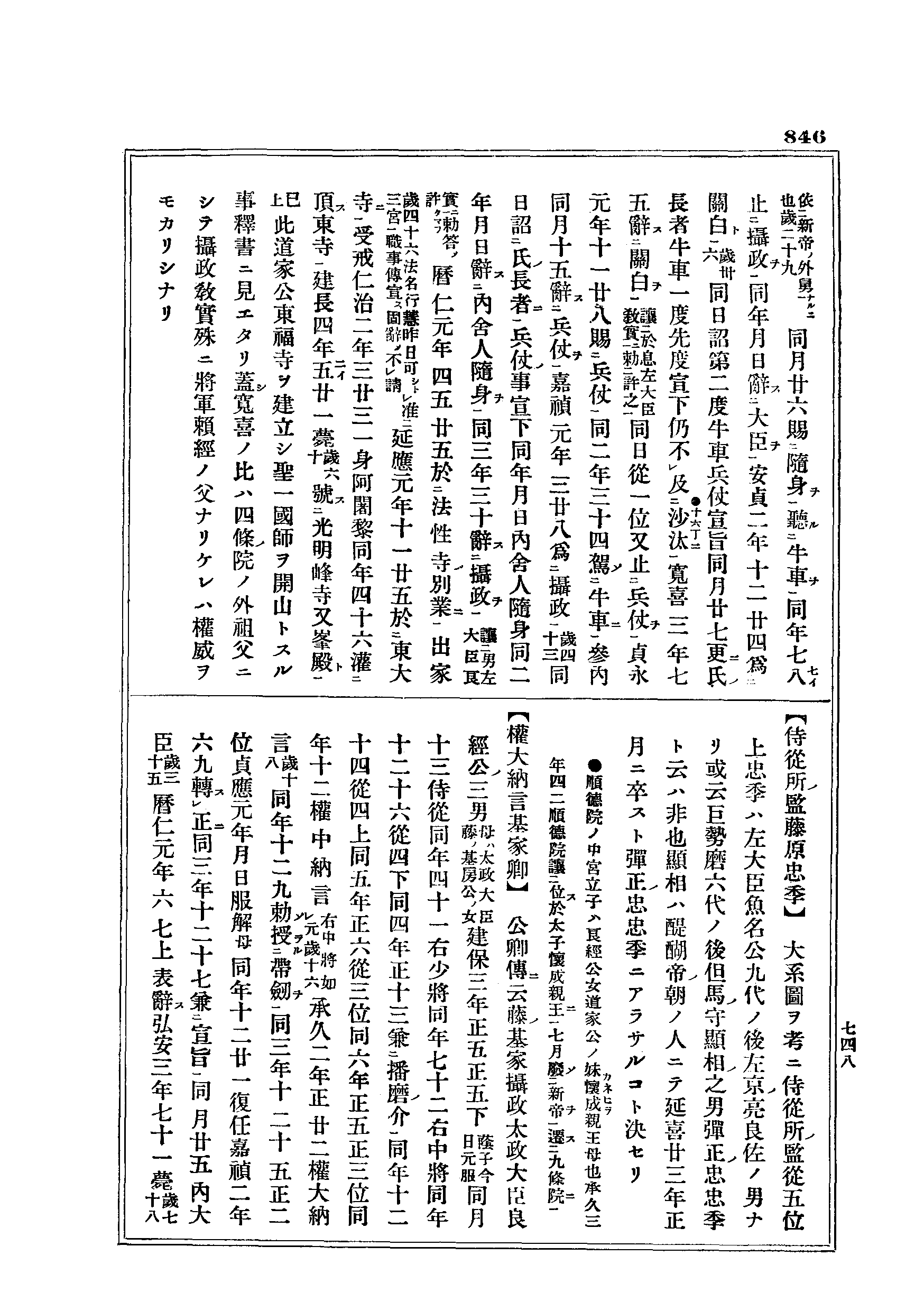 J16_0846