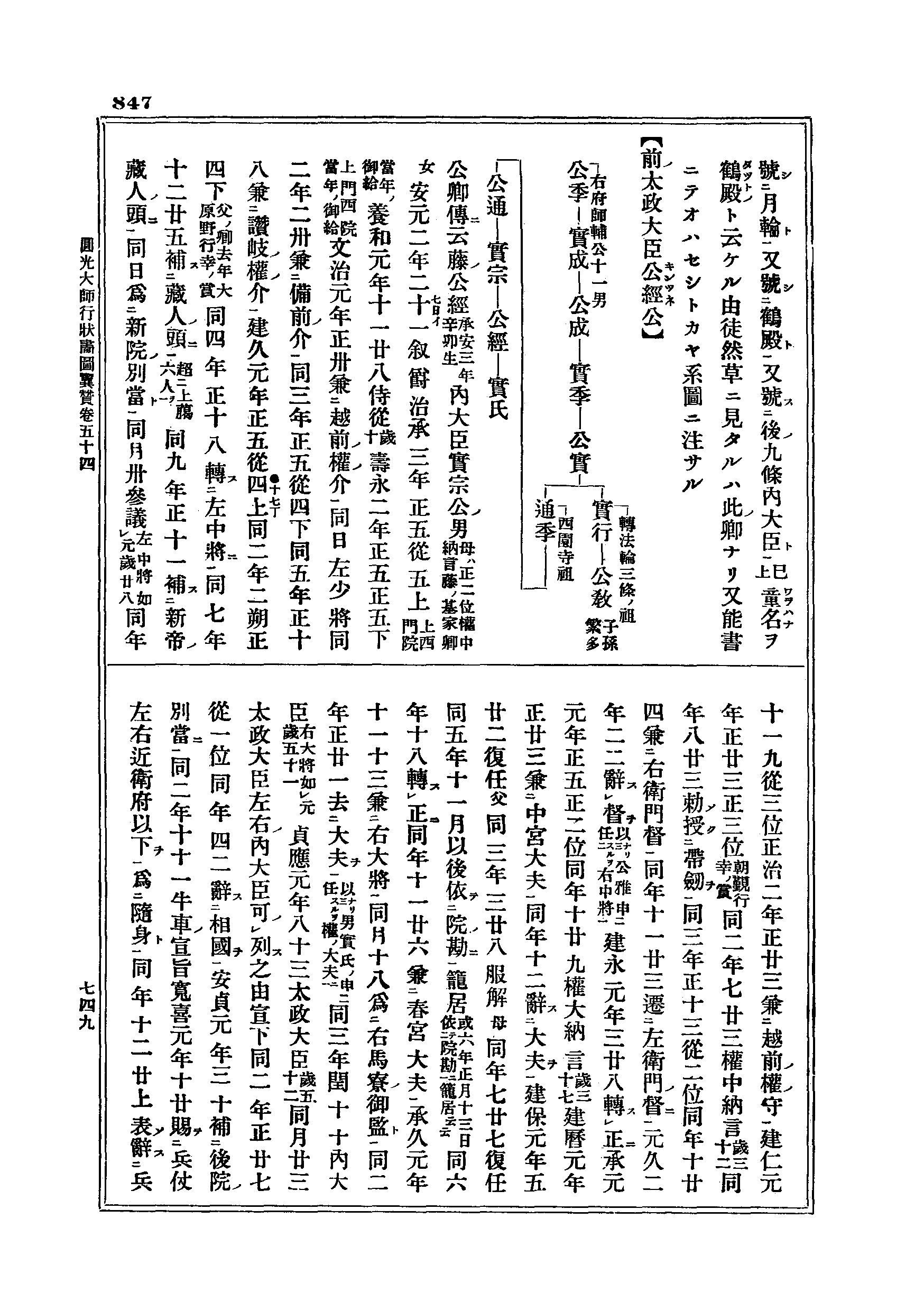 J16_0847