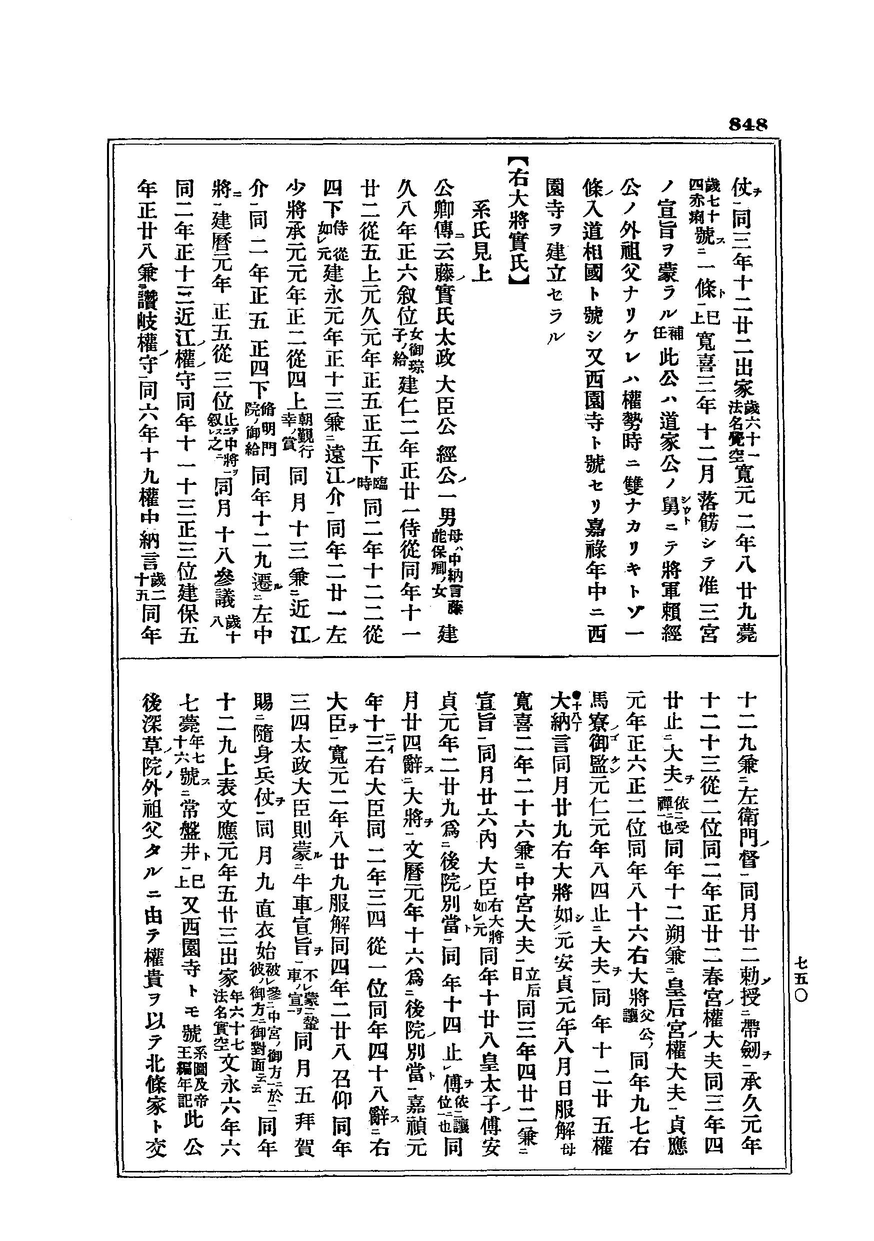 J16_0848