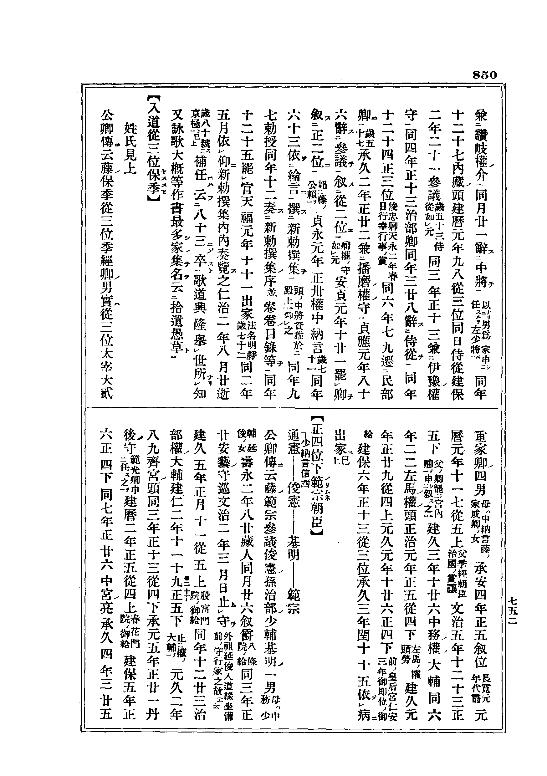 J16_0850