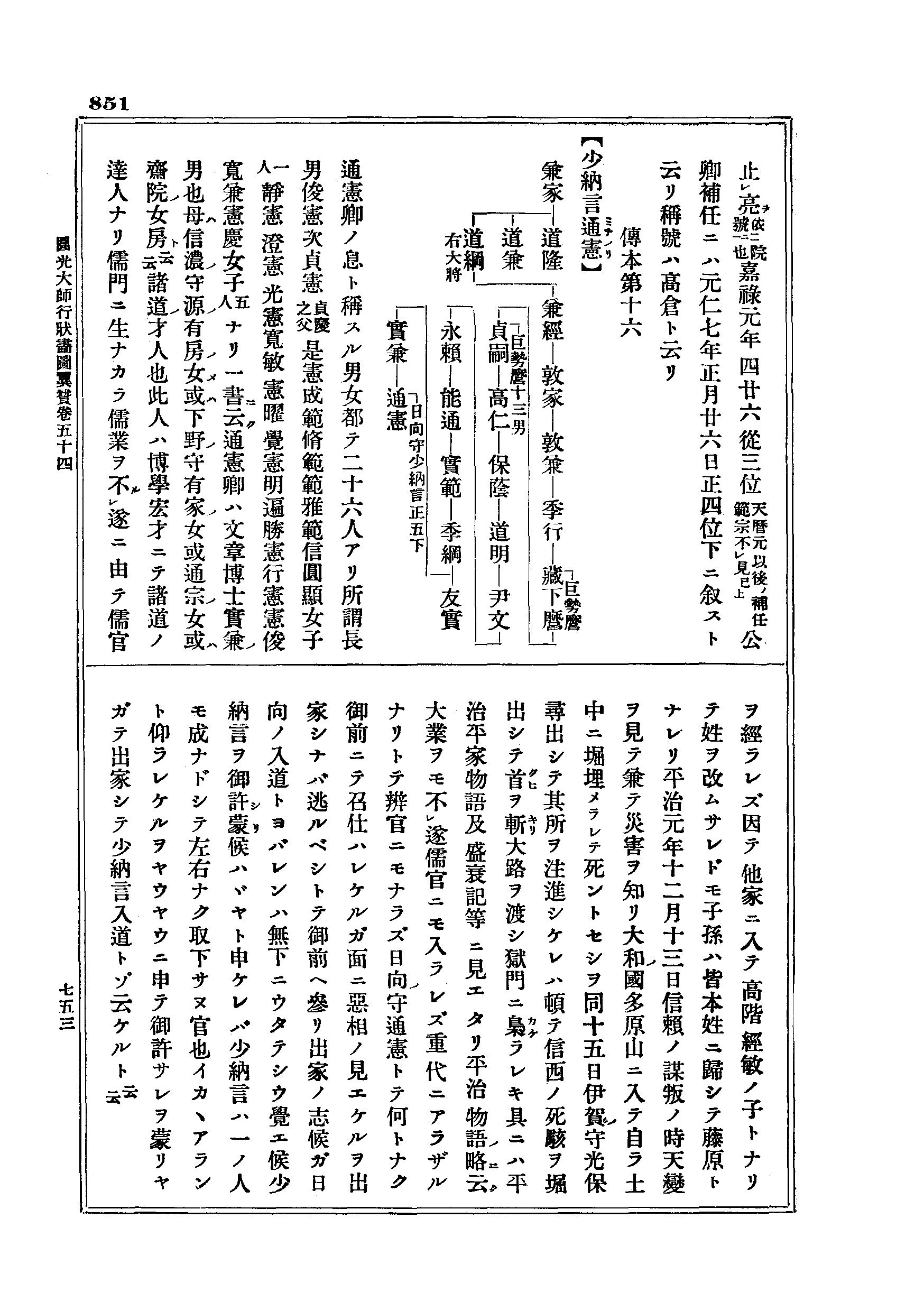 J16_0851