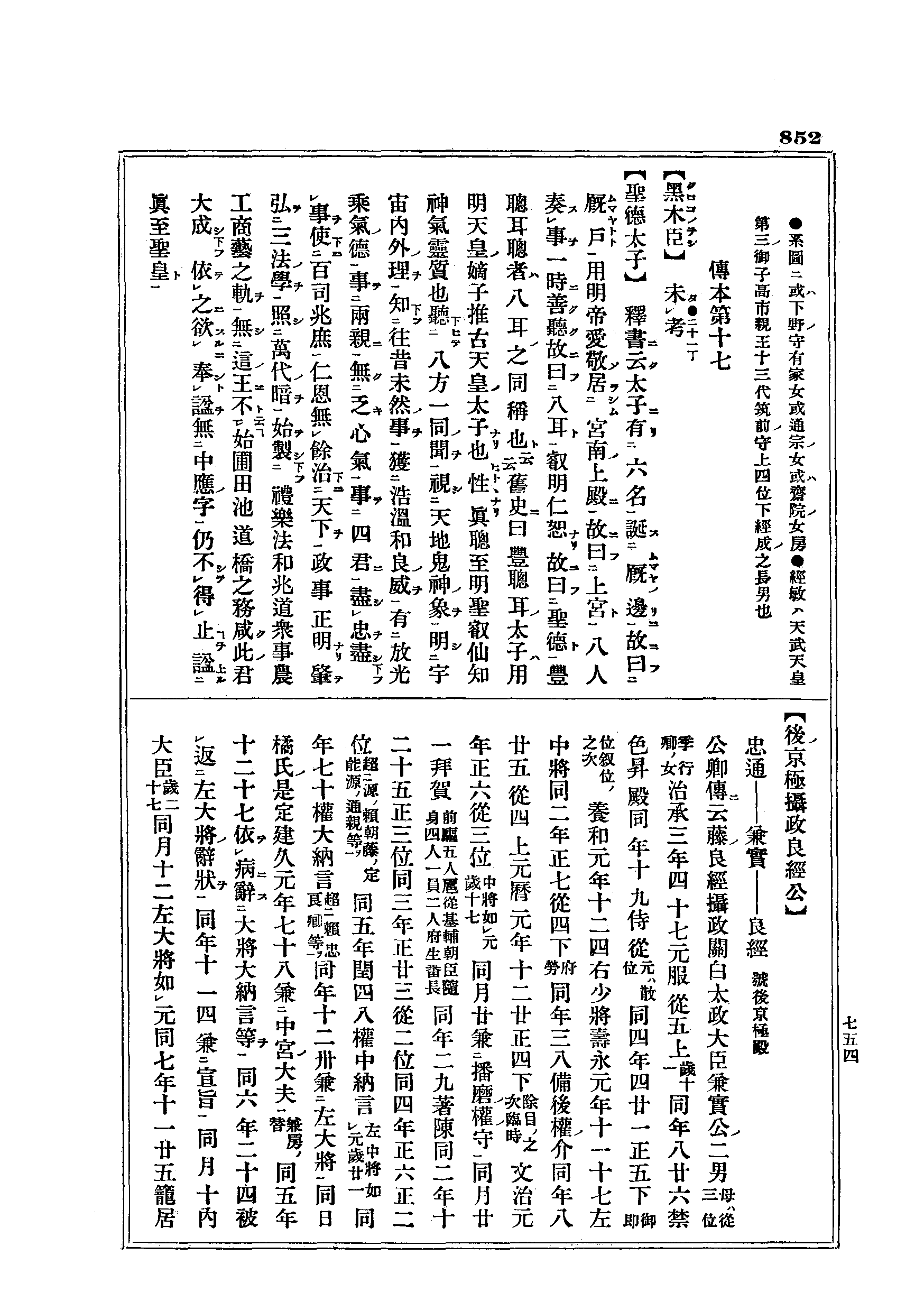 J16_0852