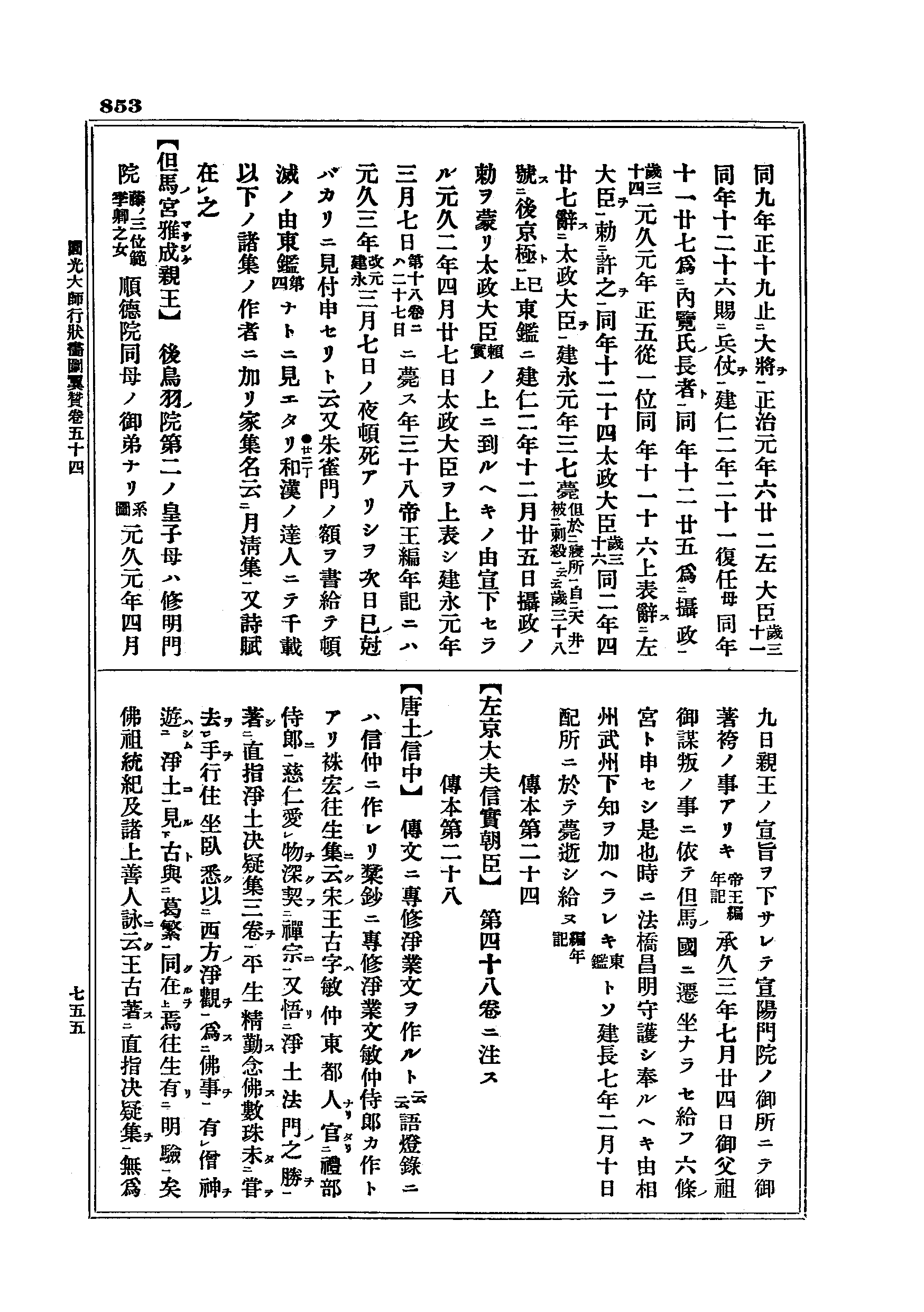 J16_0853