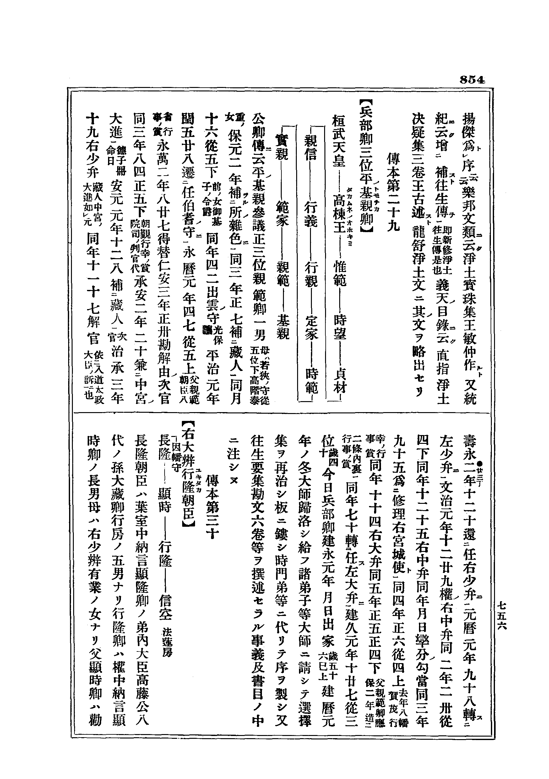 J16_0854
