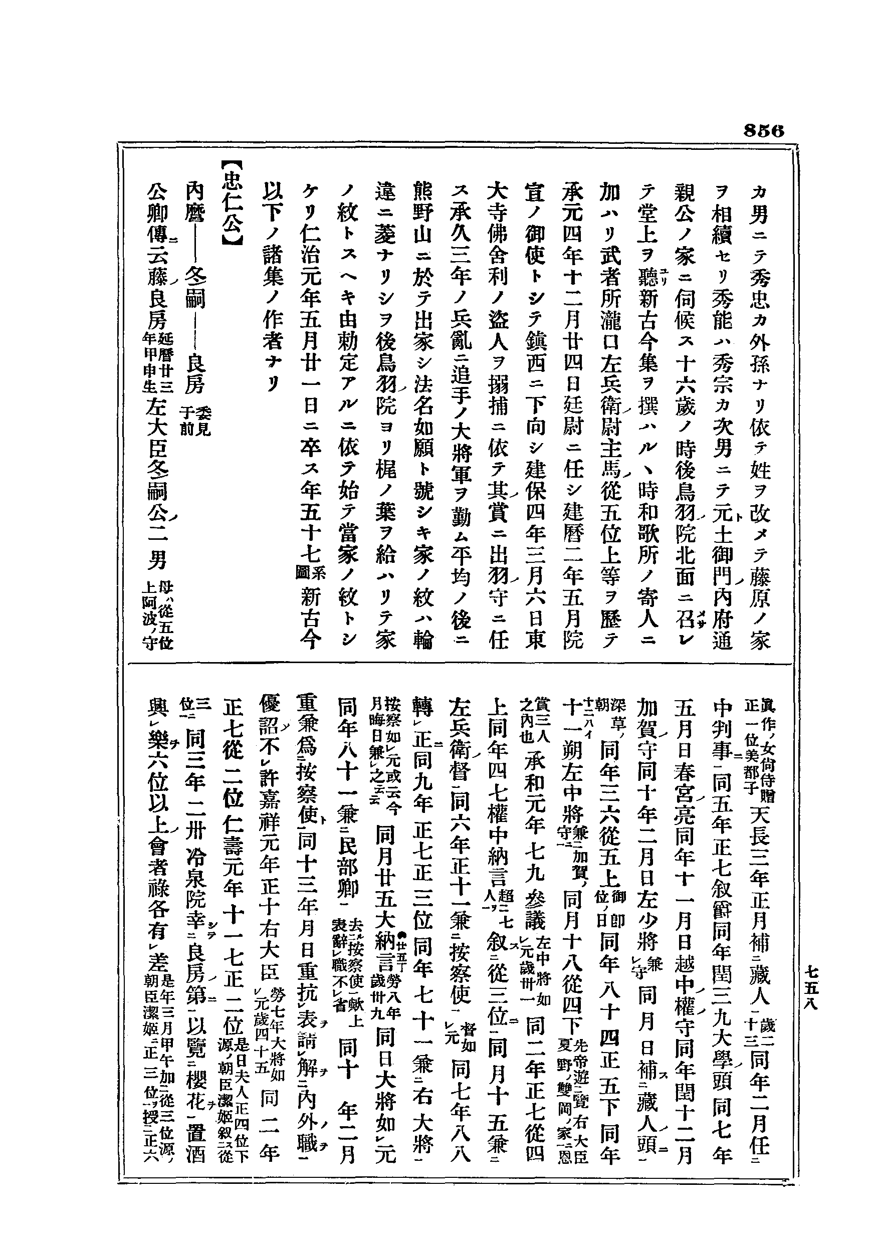 J16_0856
