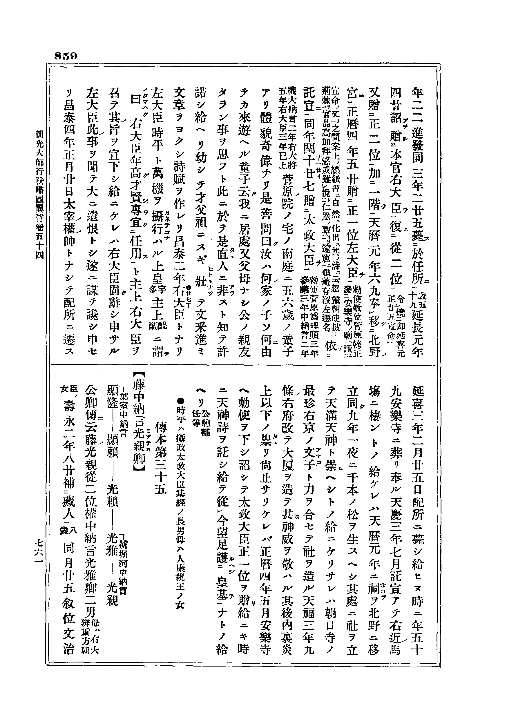J16_0859