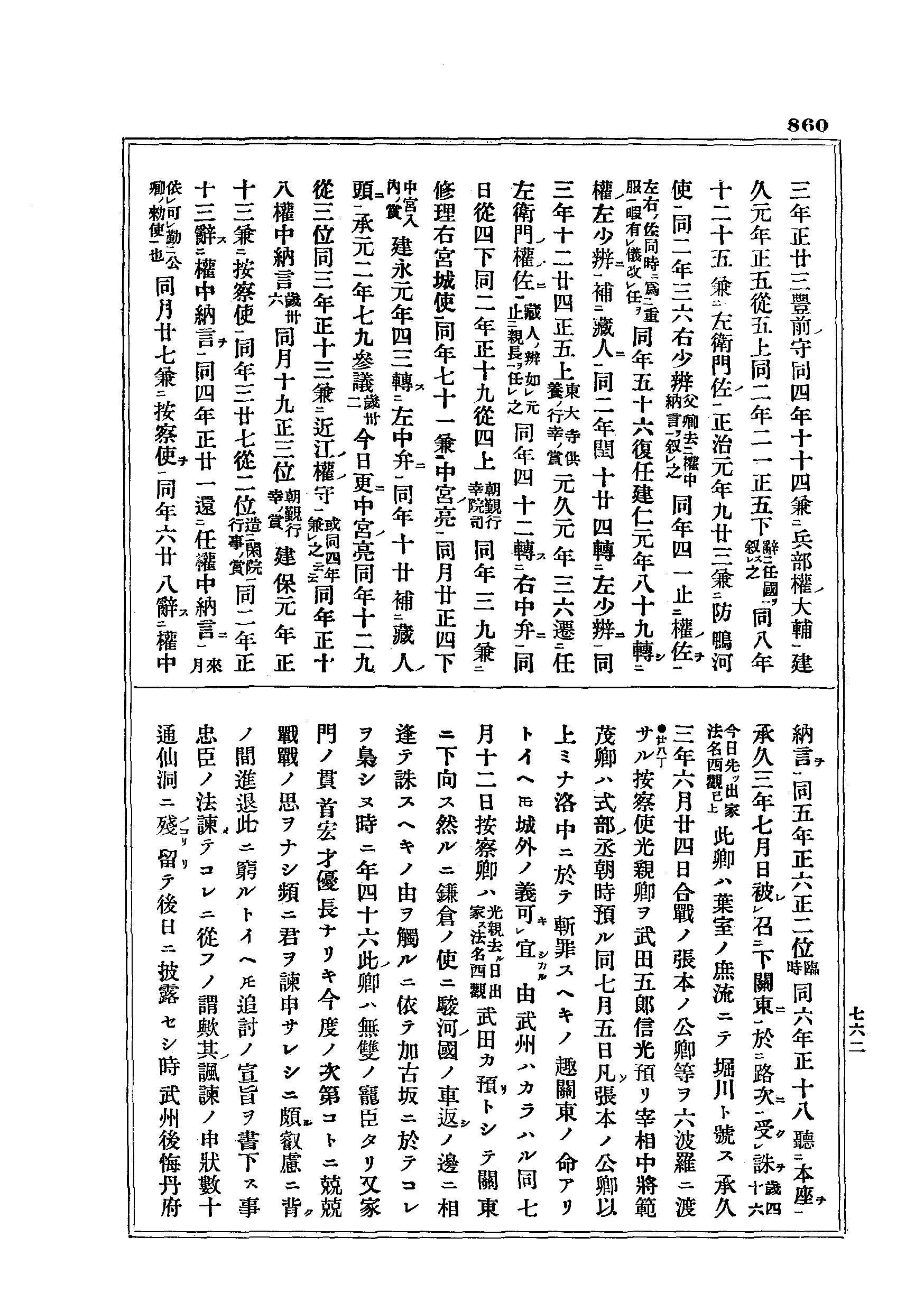 J16_0860