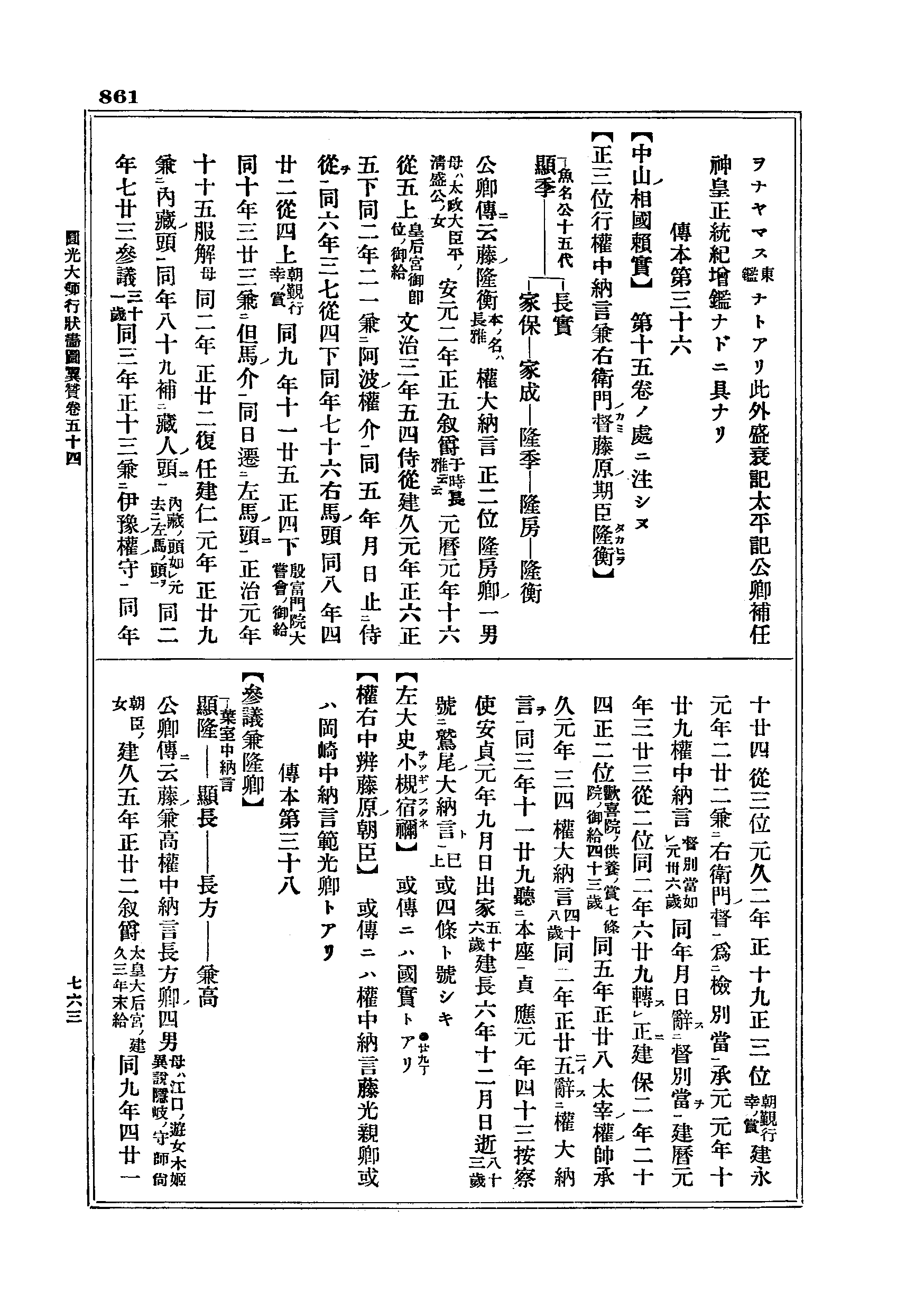 J16_0861