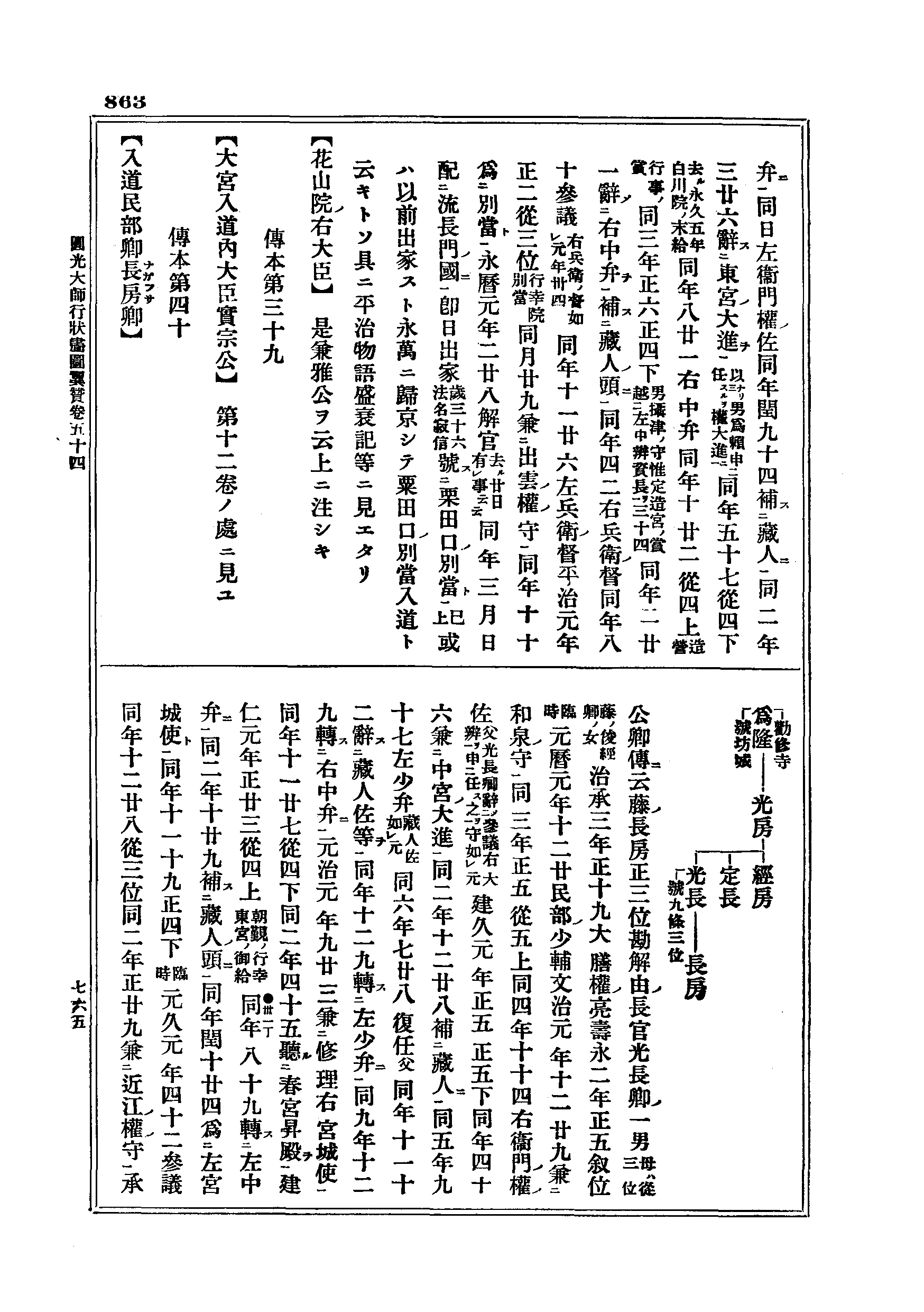 J16_0863