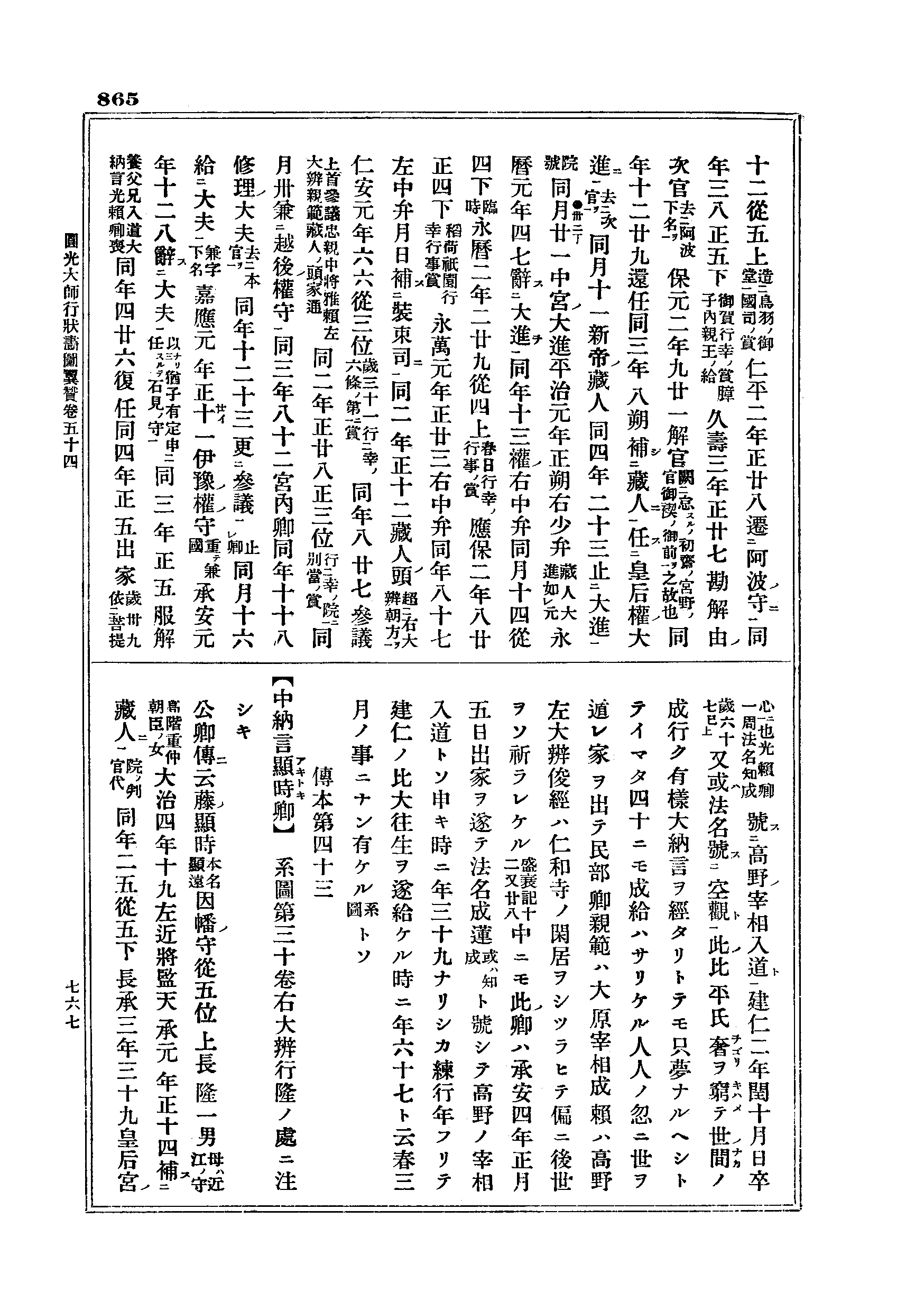 J16_0865