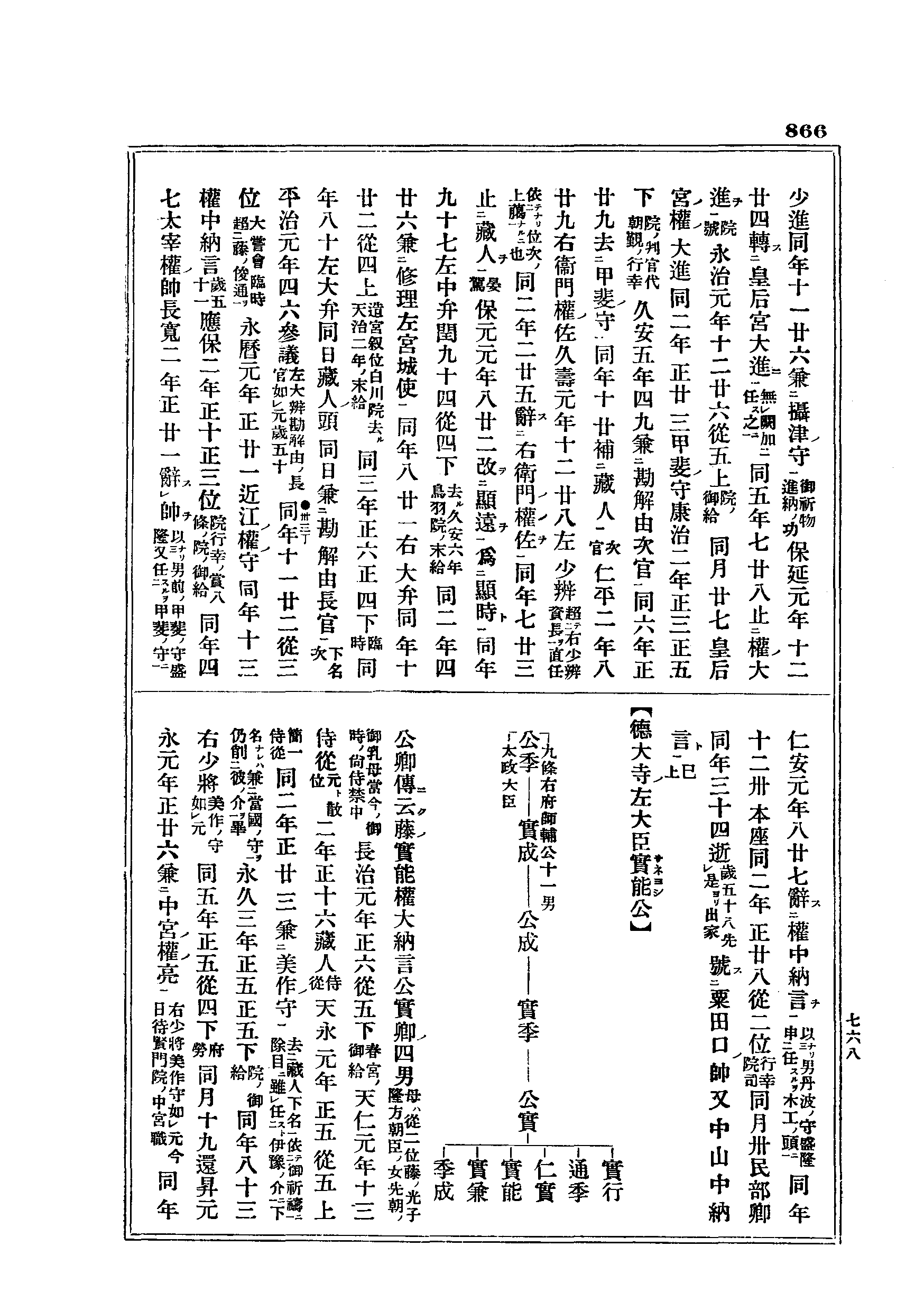 J16_0866