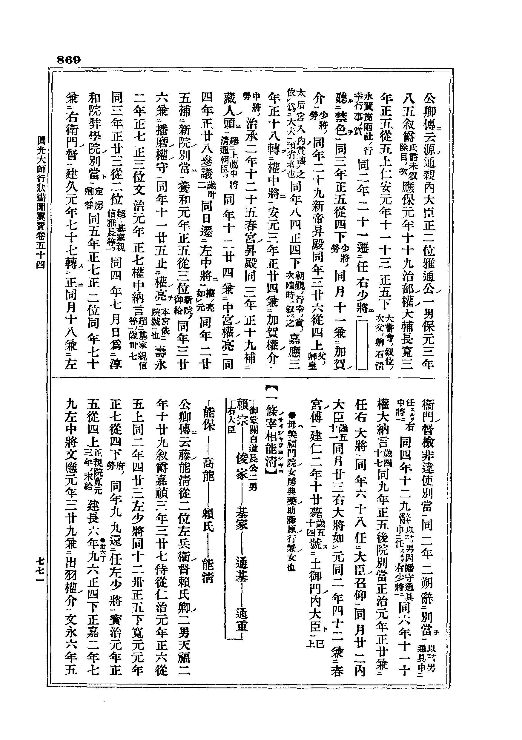 J16_0869