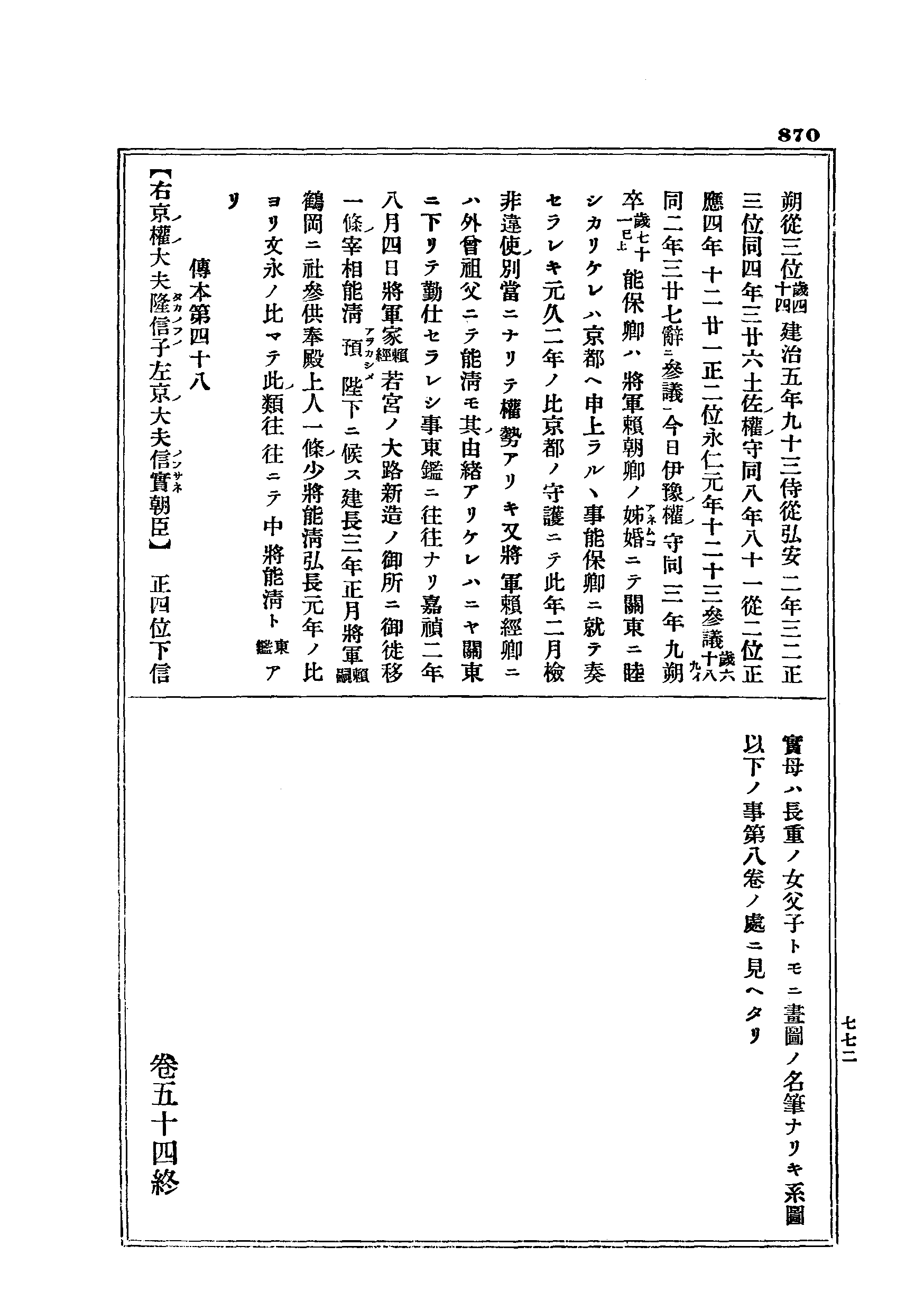 J16_0870