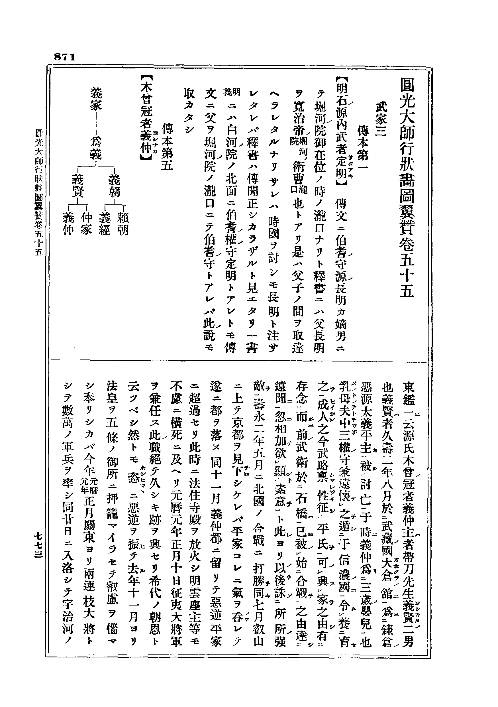 J16_0871