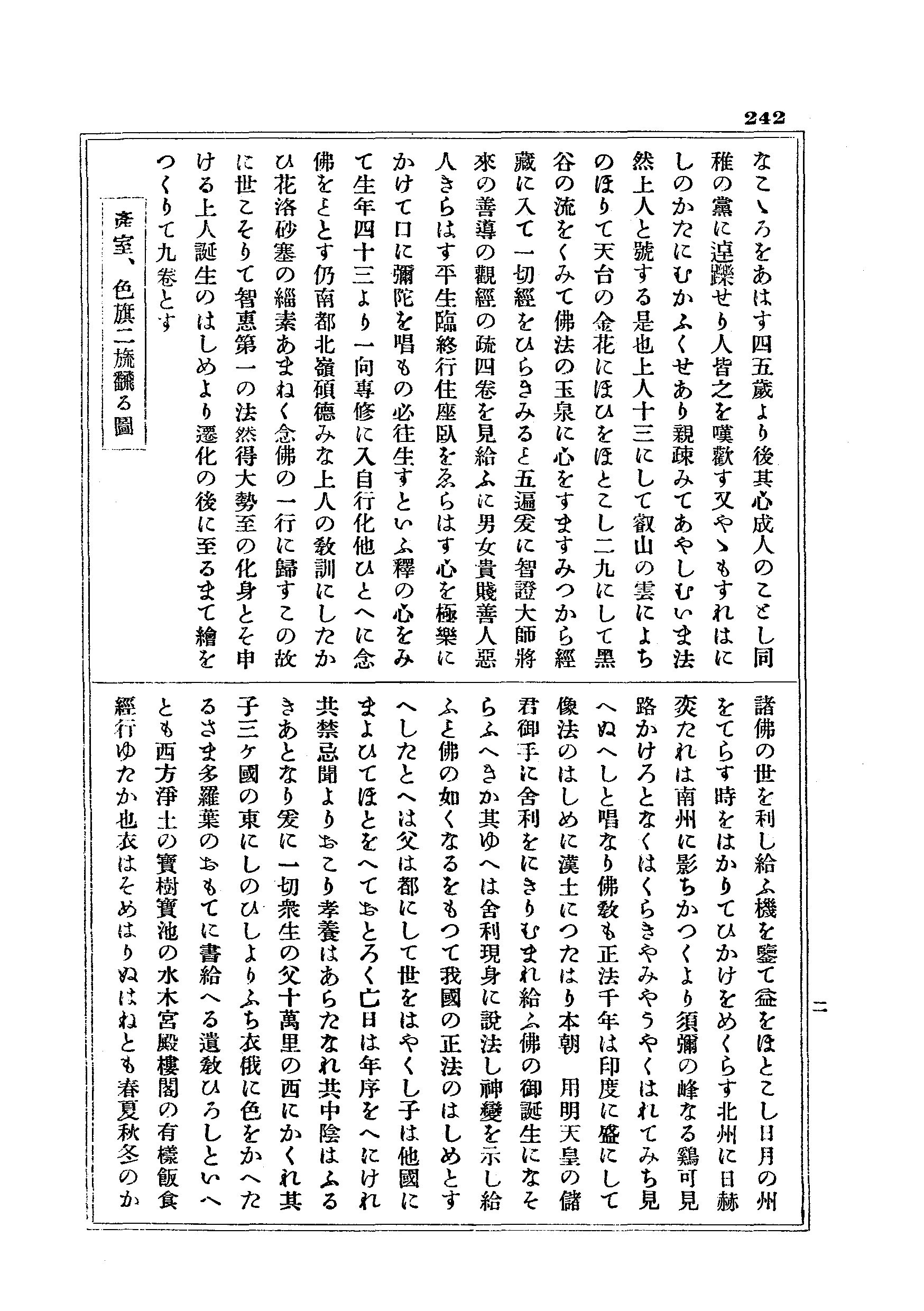 J17_0242