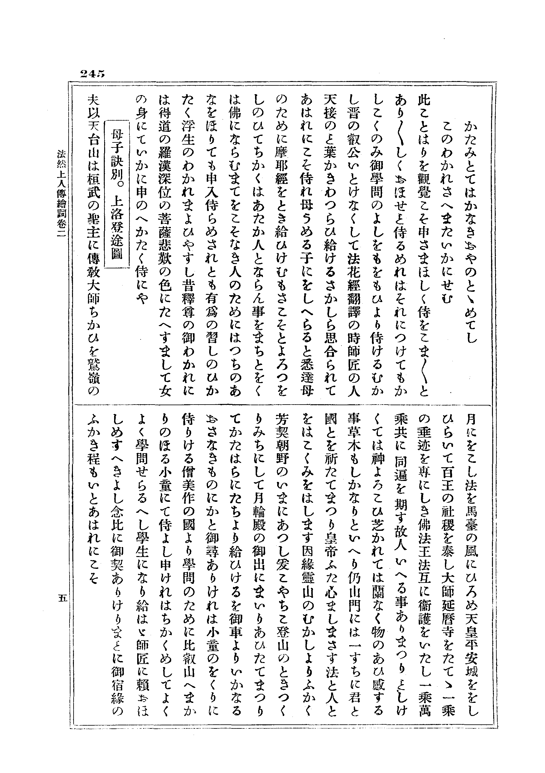 J17_0245