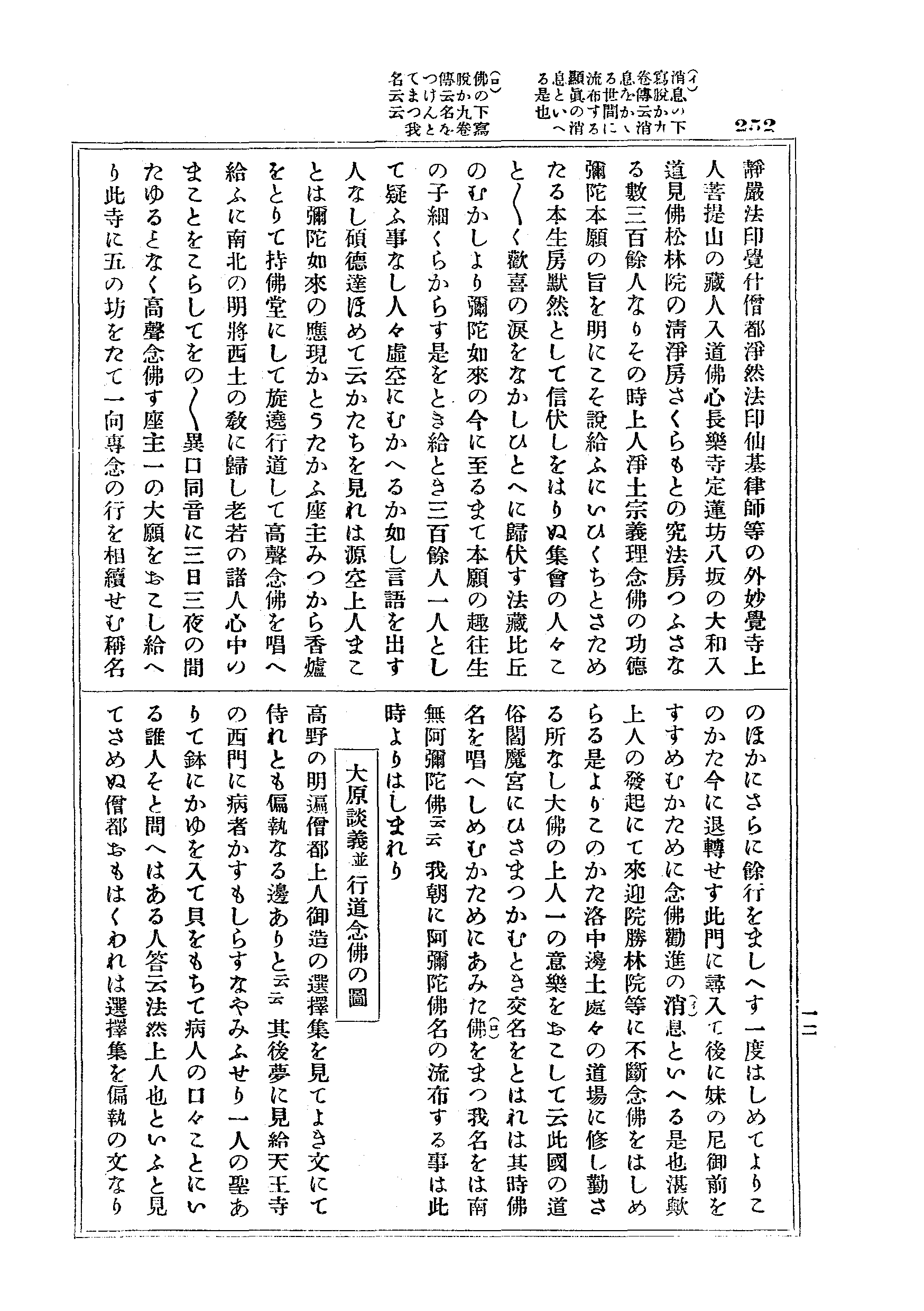 J17_0252