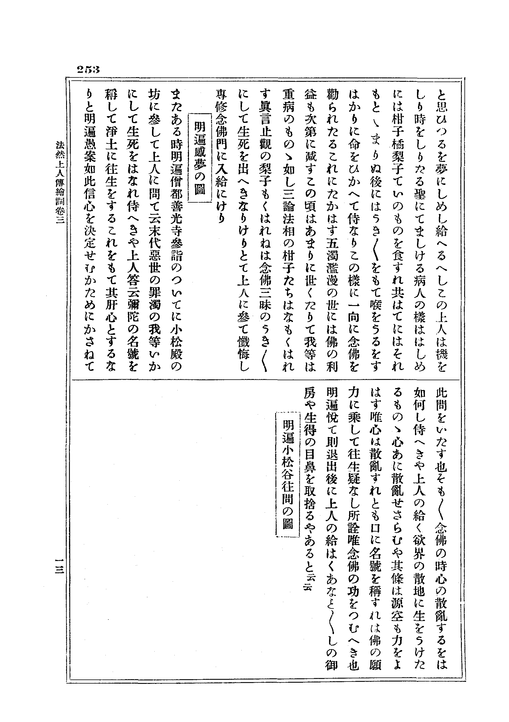 J17_0253