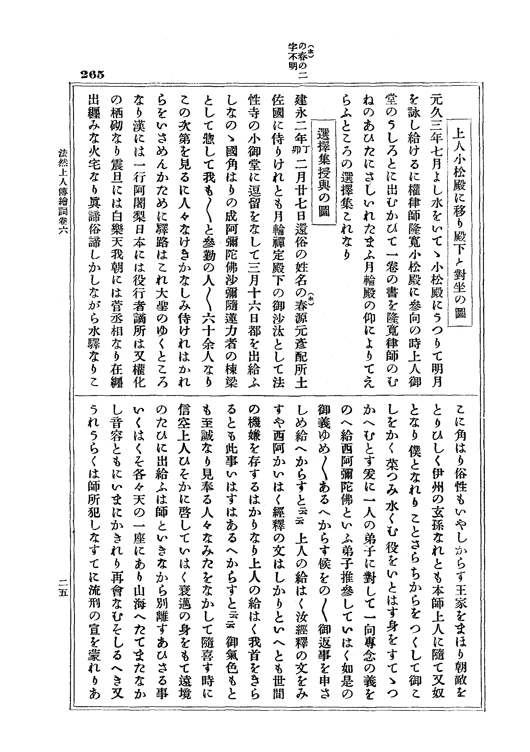 J17_0265