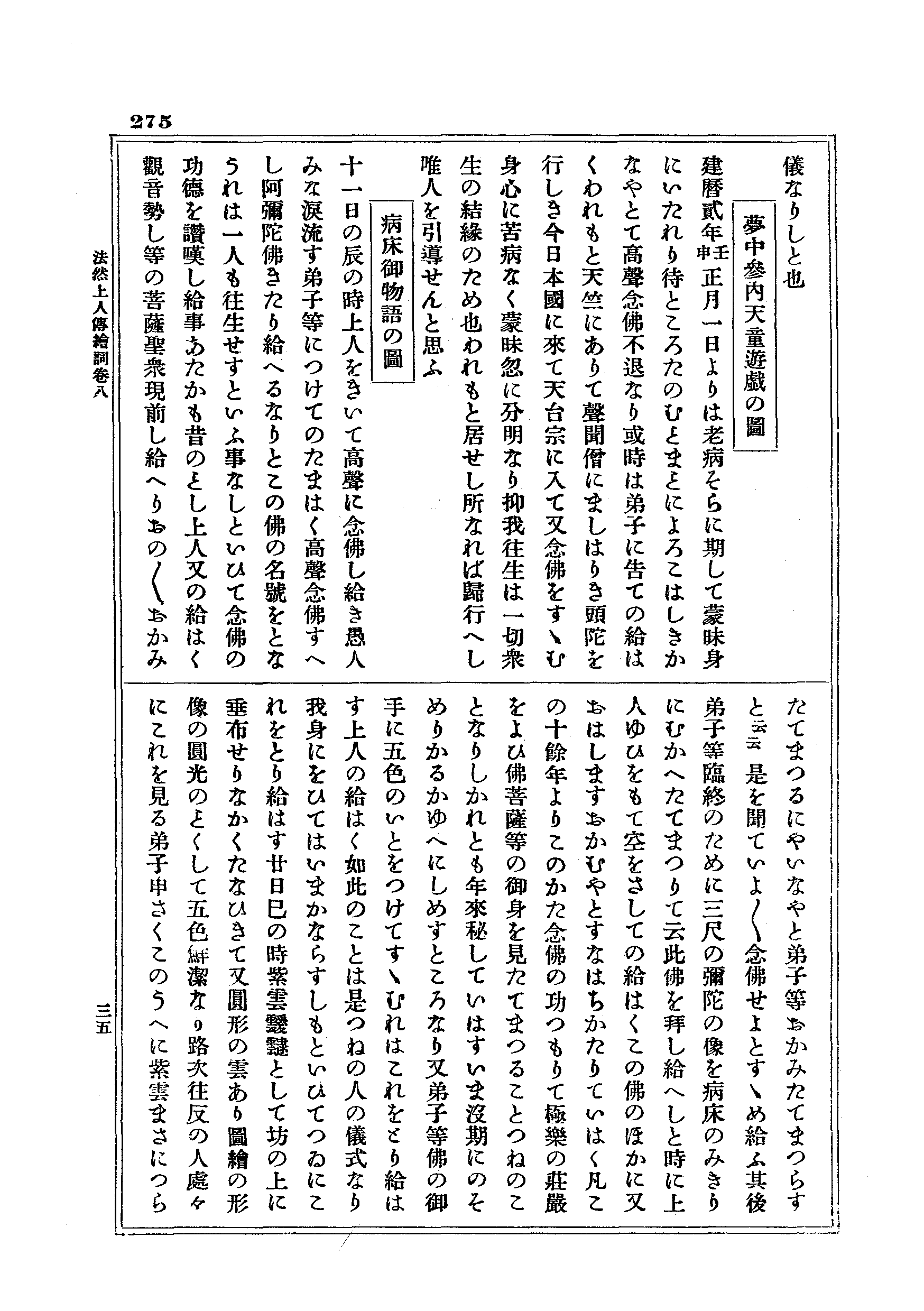 J17_0275