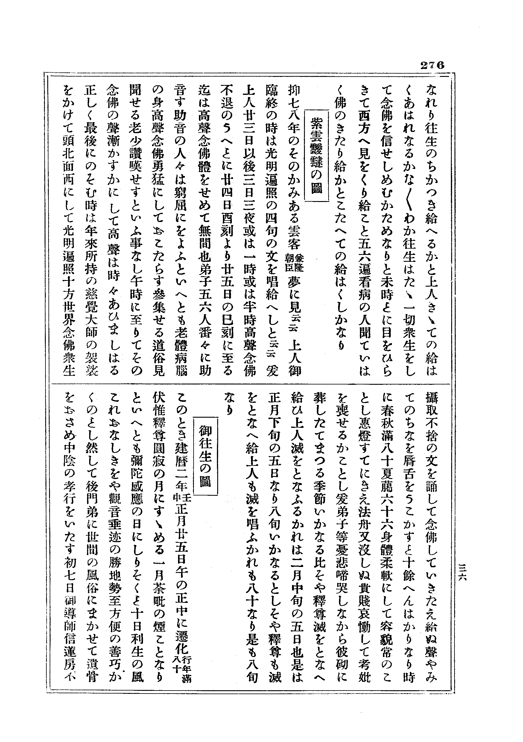J17_0276